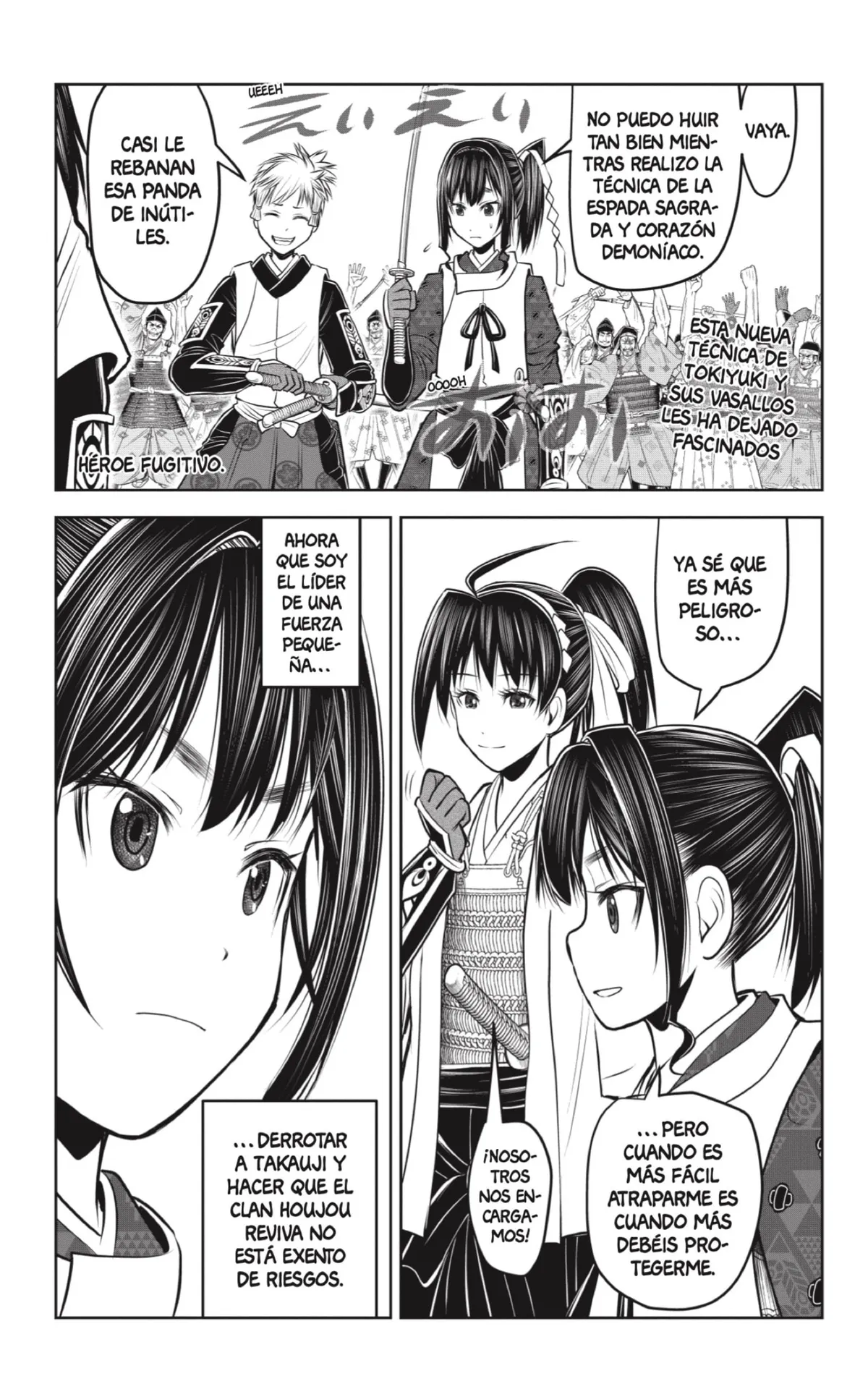 Nige Jōzu no Wakagimi Capítulo 123 en Línea - página 1