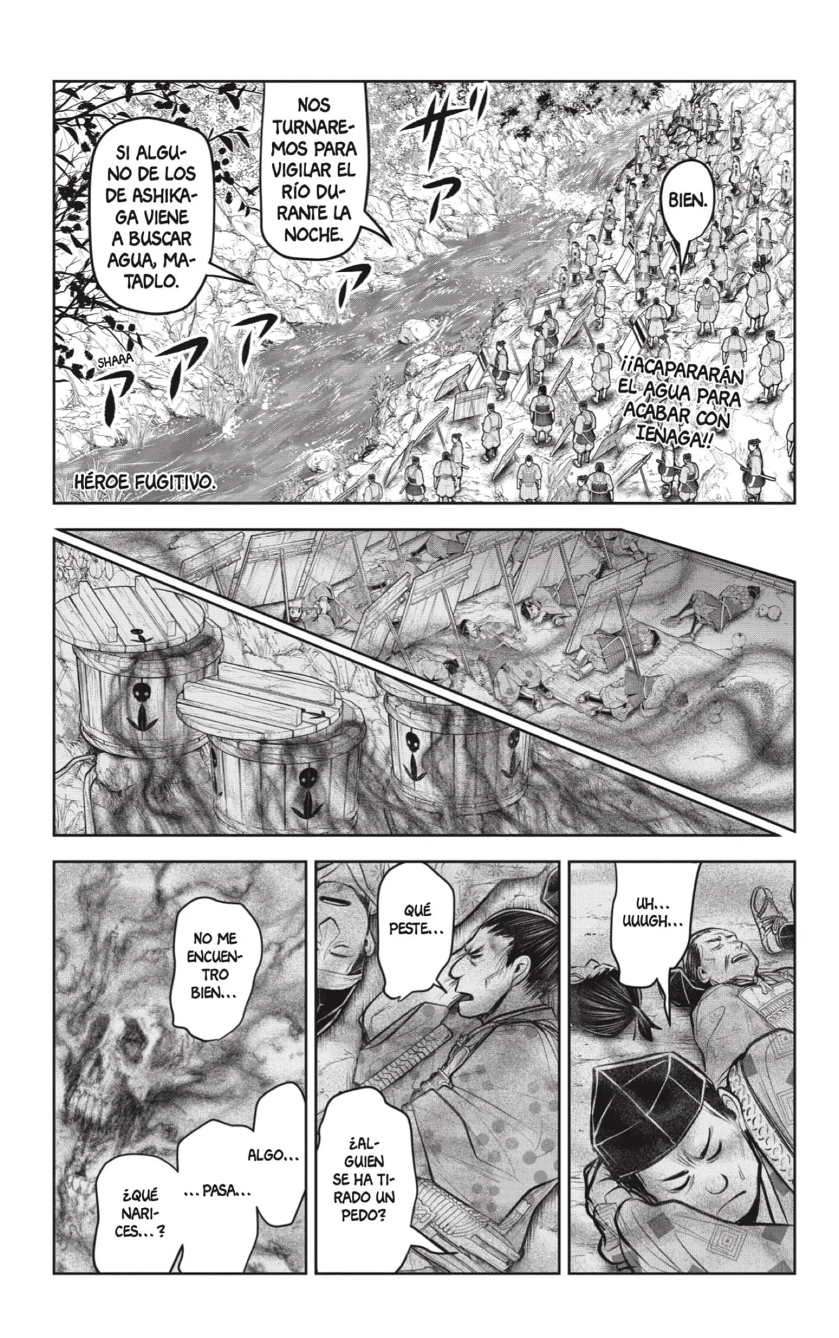 Nige Jōzu no Wakagimi Capítulo 124 en Línea - página 1