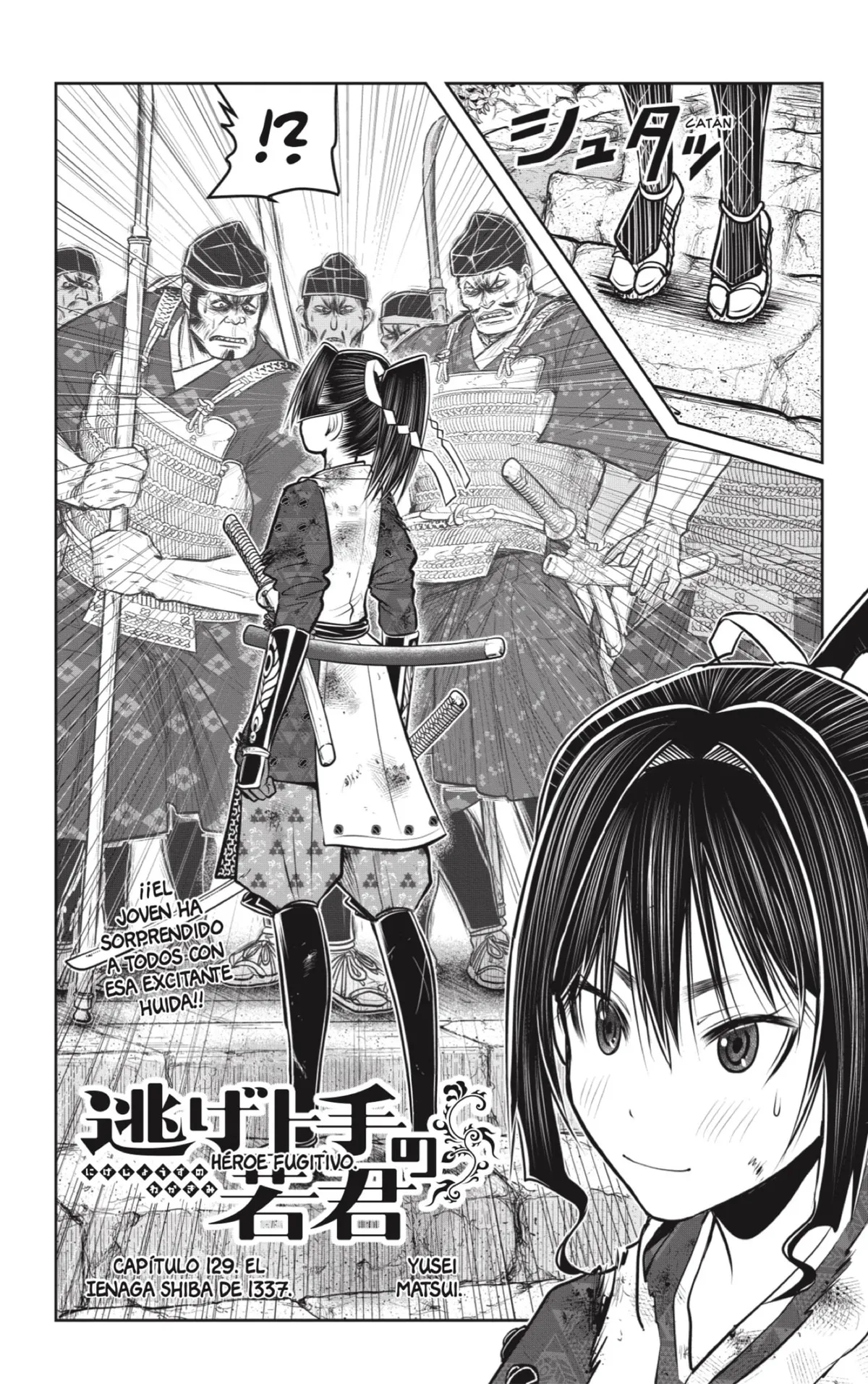 Nige Jōzu no Wakagimi Capítulo 129 en Línea - página 1