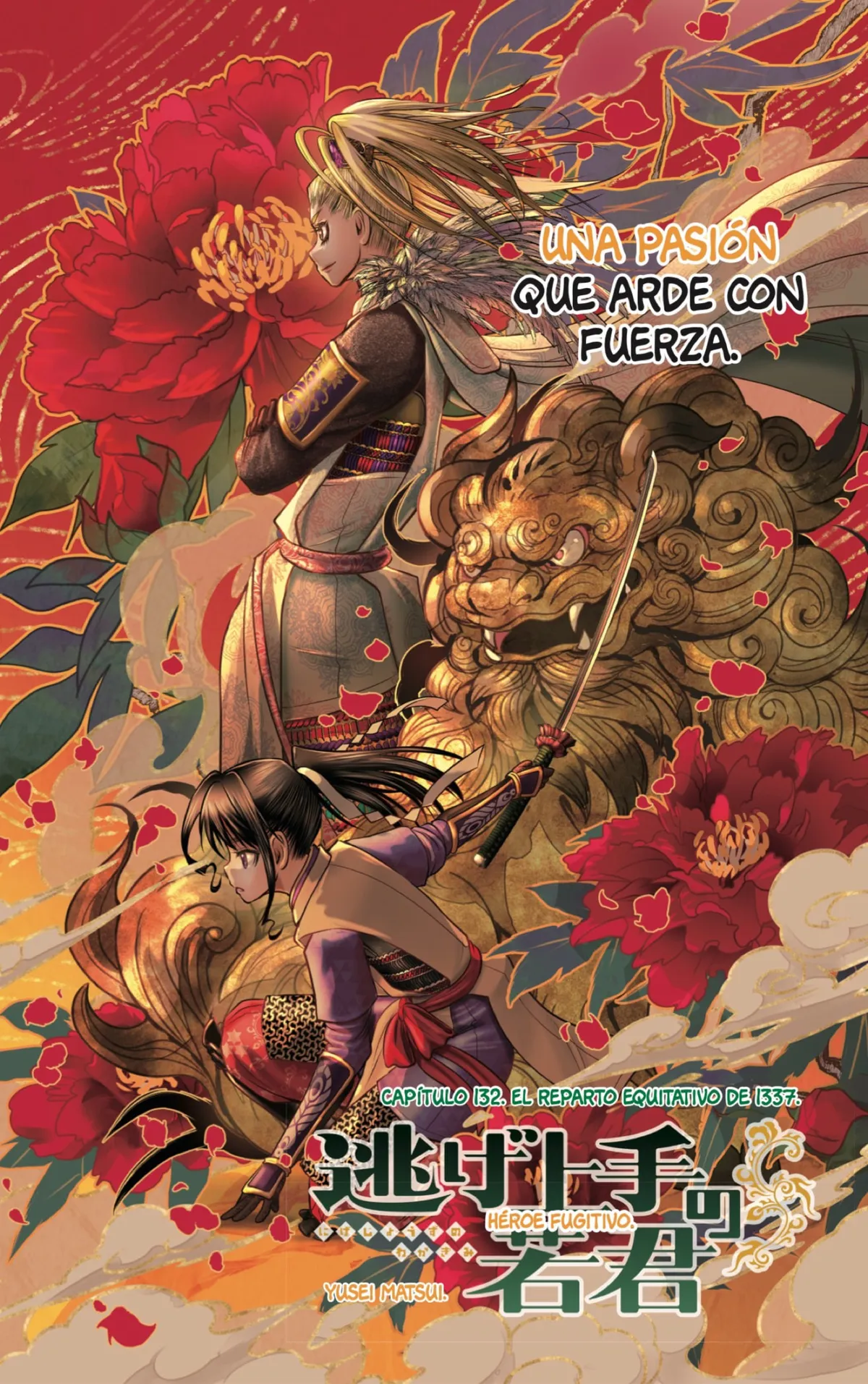 Nige Jōzu no Wakagimi Capítulo 132 en Línea - página 1