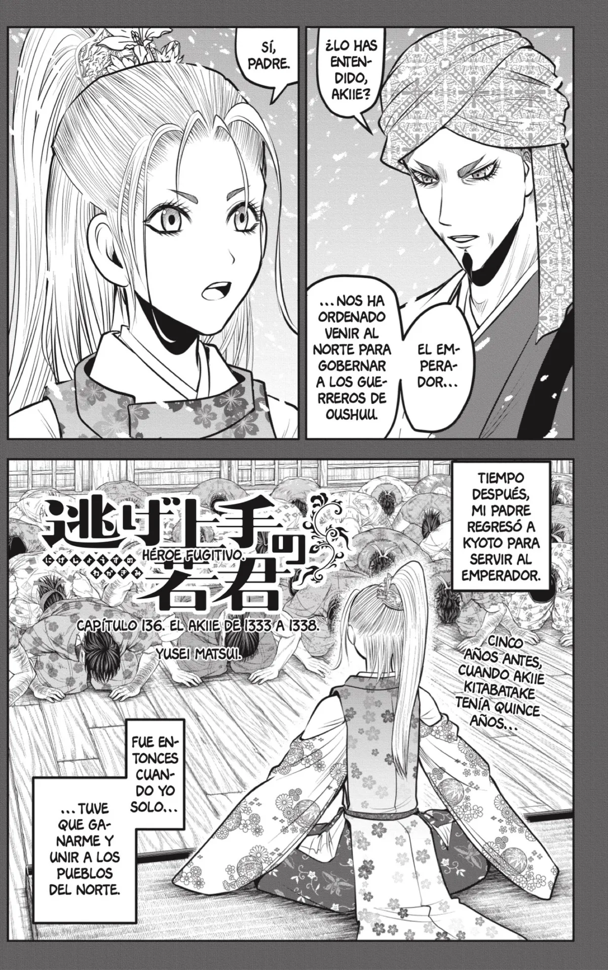 Nige Jōzu no Wakagimi Capítulo 136 en Línea - página 1