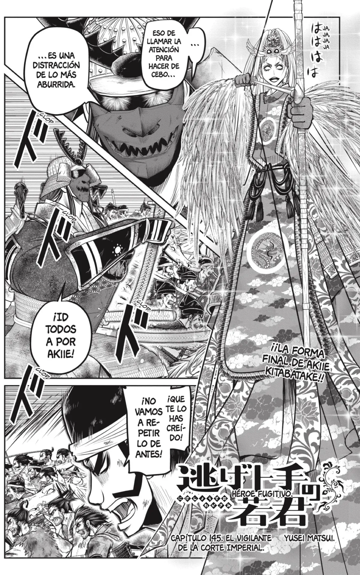 Nige Jōzu no Wakagimi Capítulo 145 en Línea - página 1