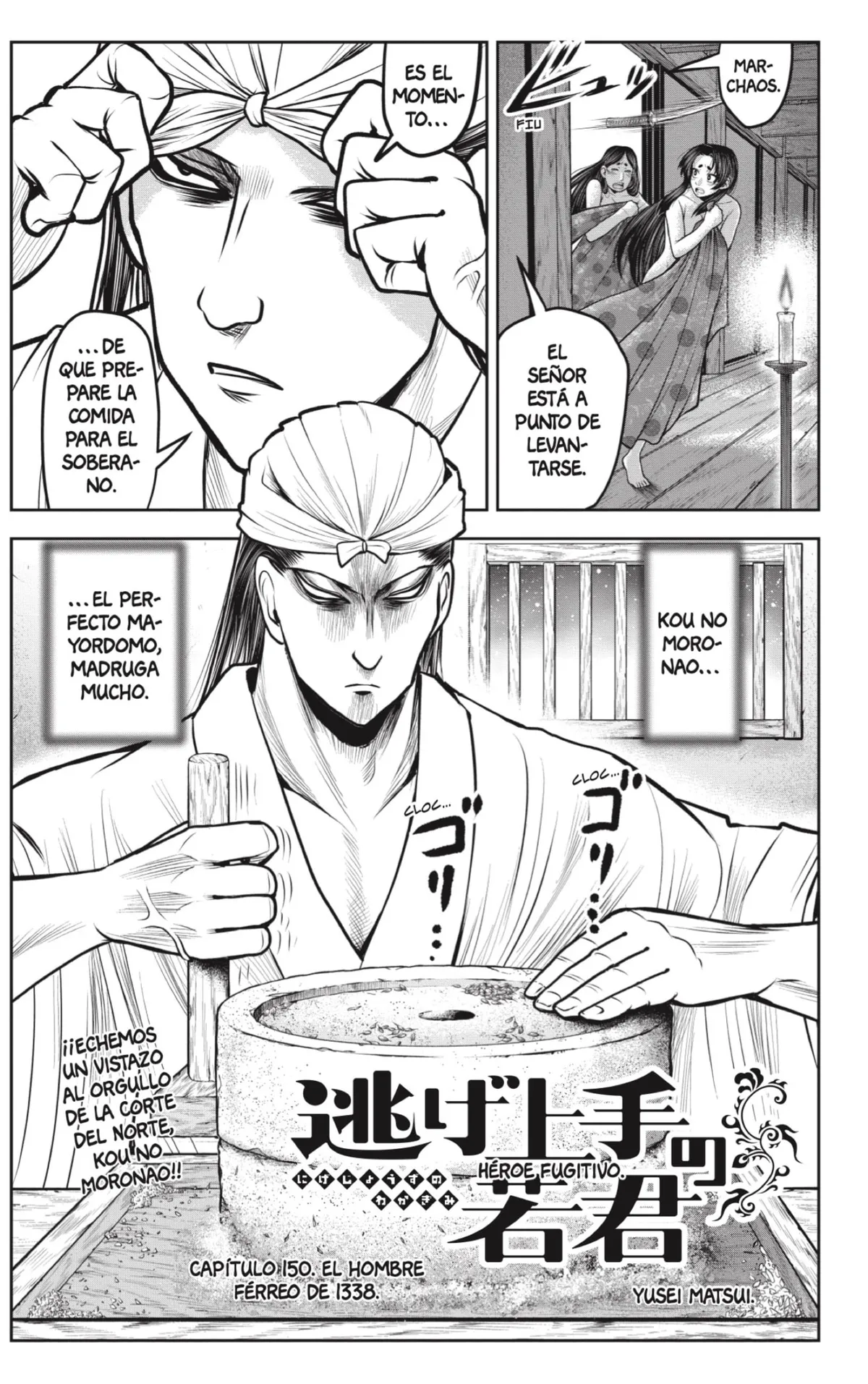 Nige Jōzu no Wakagimi Capítulo 150 en Línea - página 1