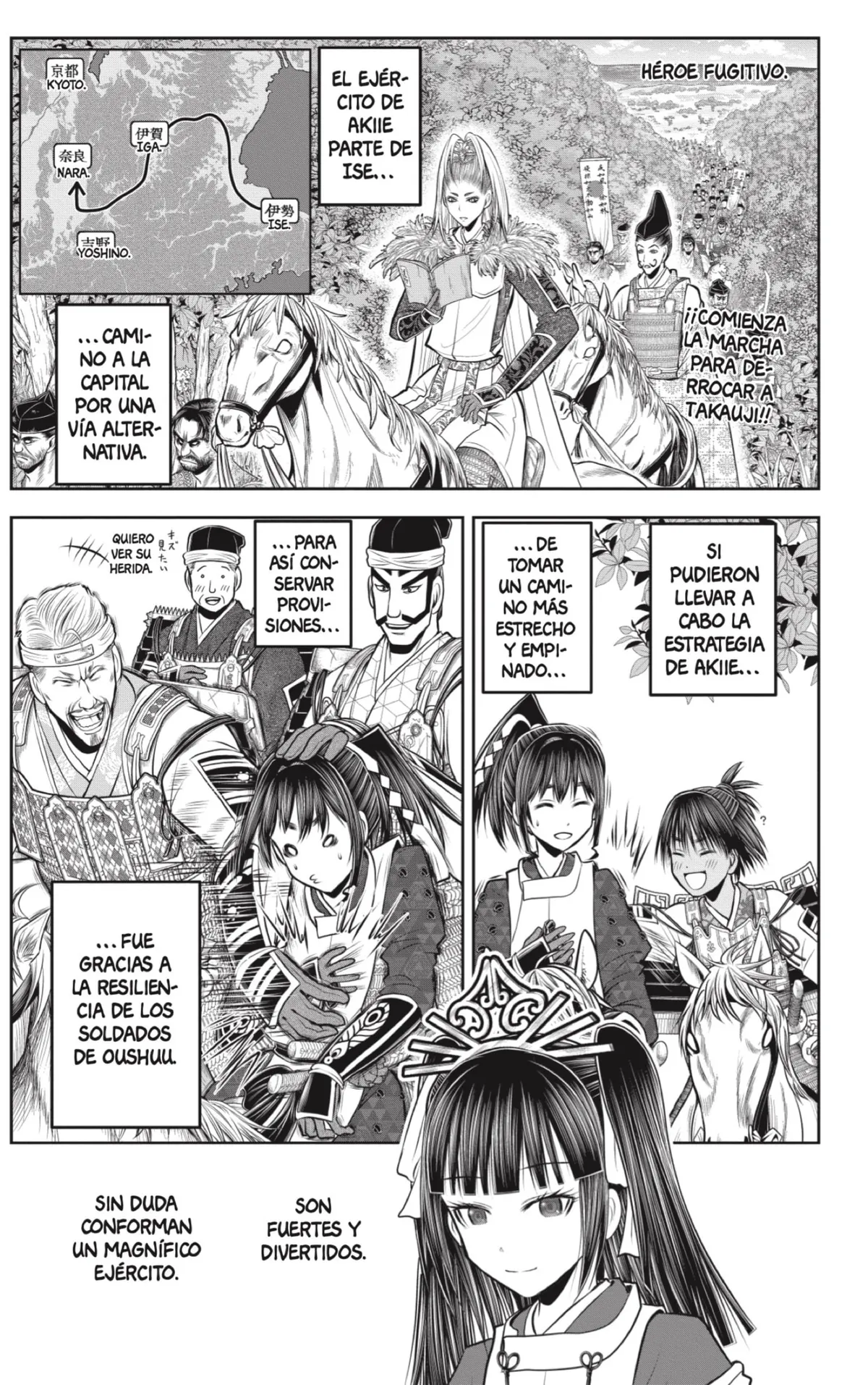 Nige Jōzu no Wakagimi Capítulo 151 en Línea - página 1