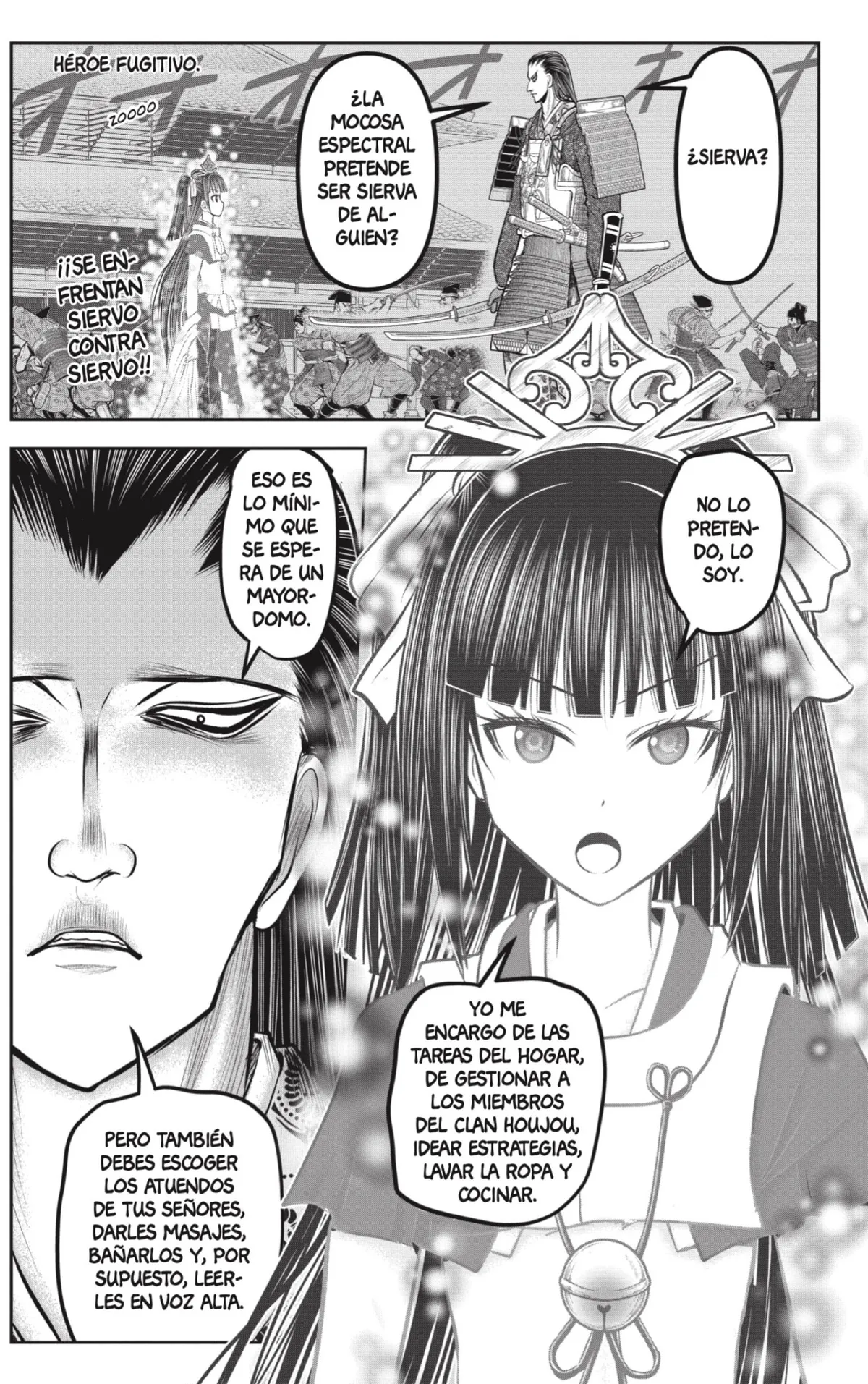 Nige Jōzu no Wakagimi Capítulo 152 en Línea - página 1