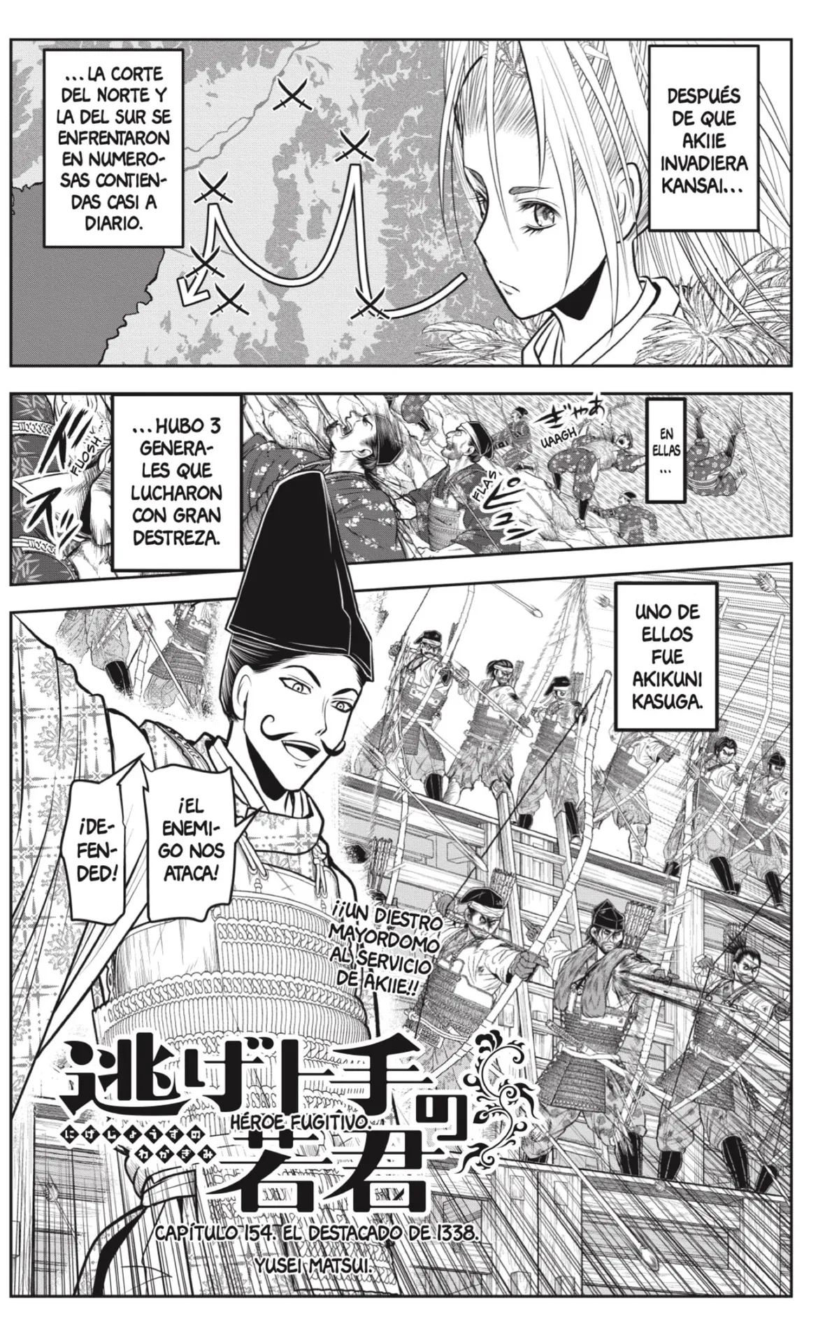 Nige Jōzu no Wakagimi Capítulo 154 en Línea - página 1