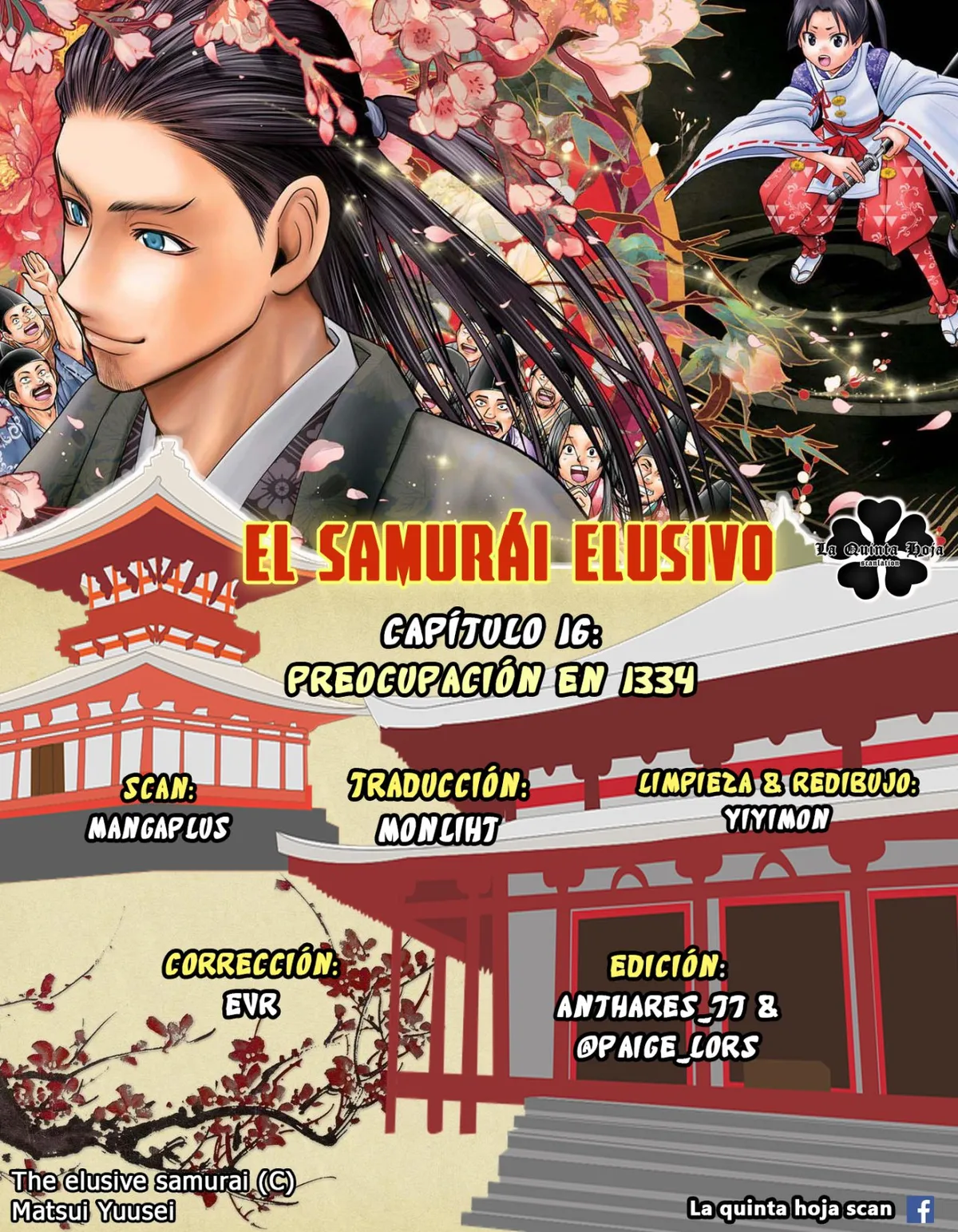 Nige Jōzu no Wakagimi Capítulo 16 en Línea - página 1
