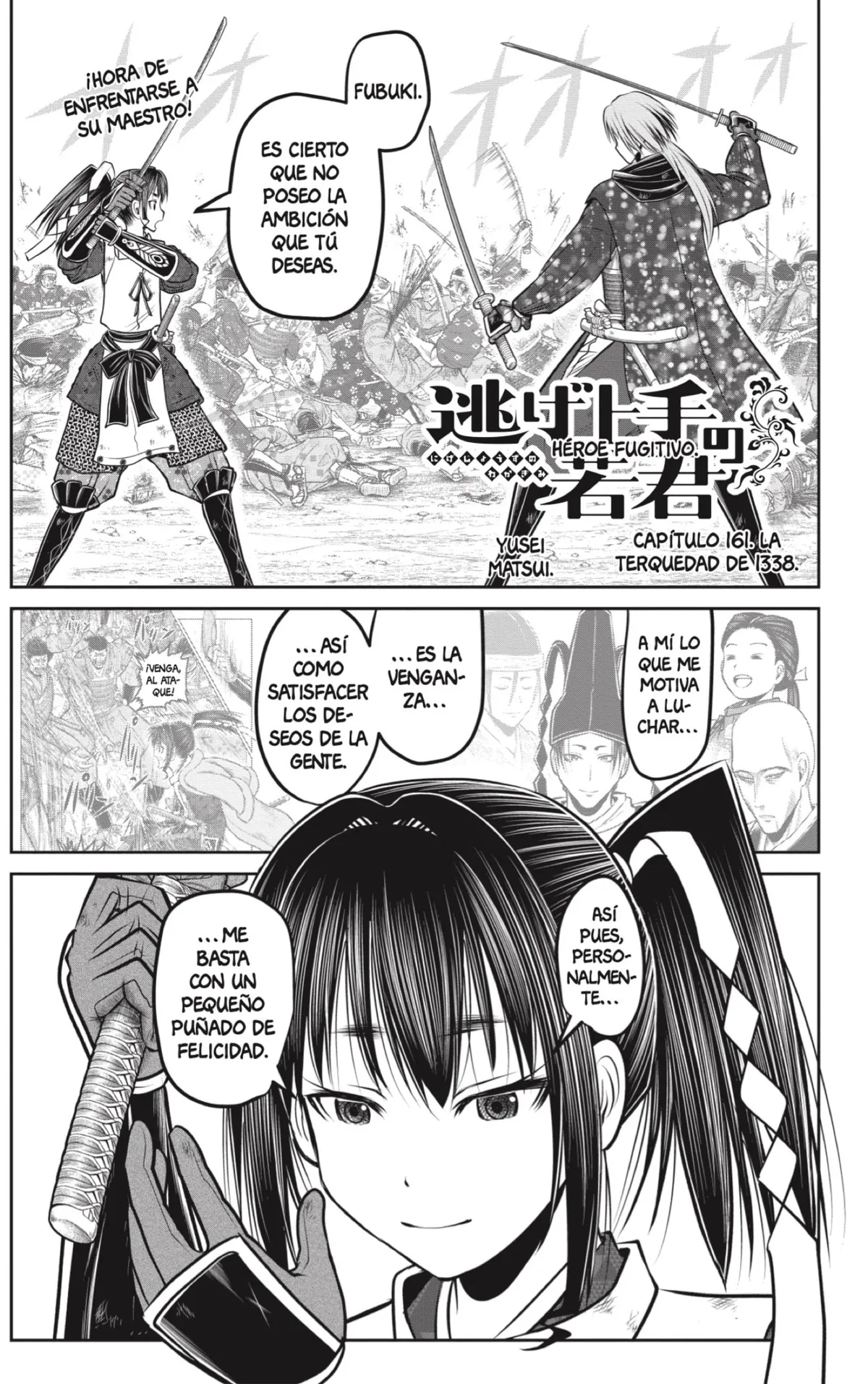 Nige Jōzu no Wakagimi Capítulo 161 en Línea - página 1
