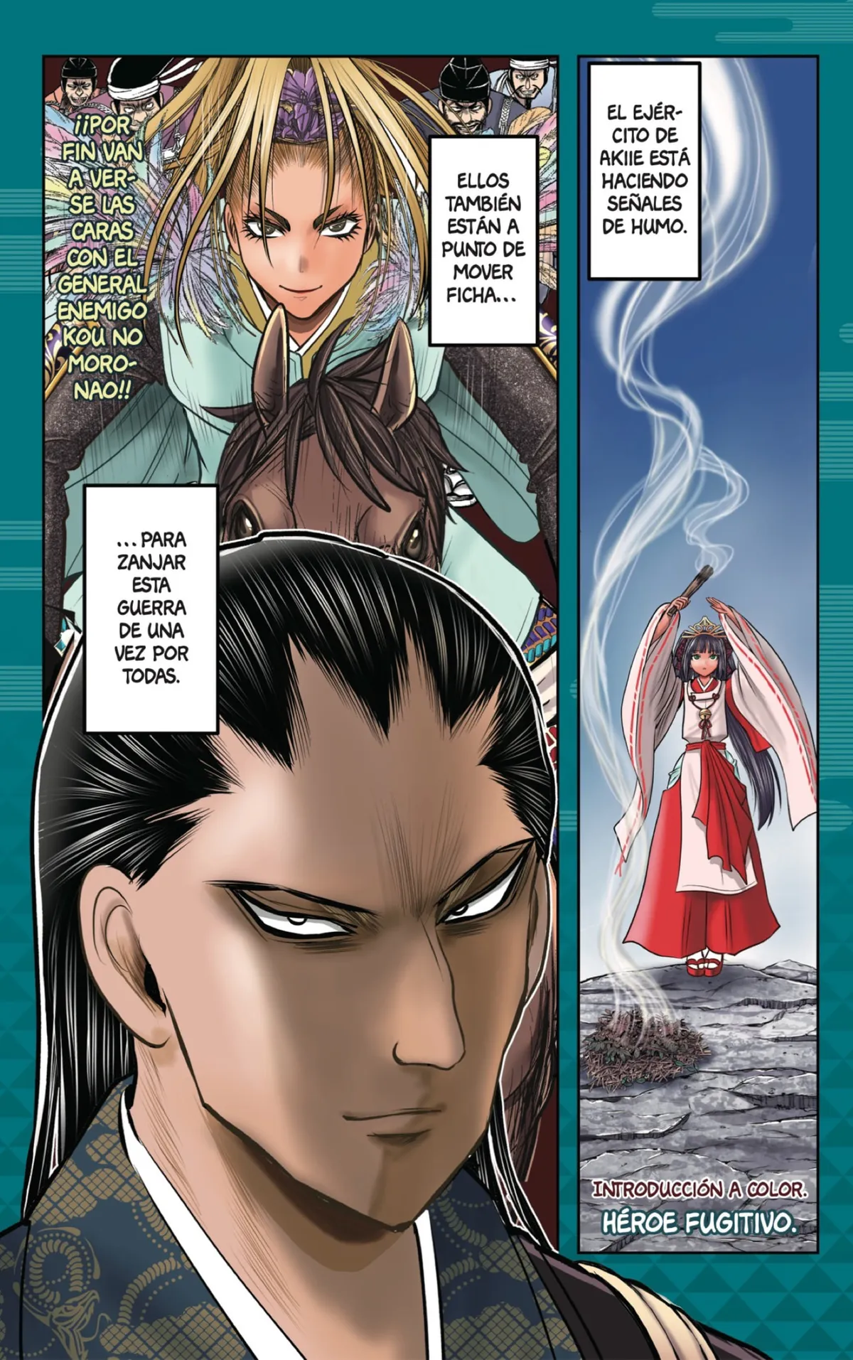 Nige Jōzu no Wakagimi Capítulo 162 en Línea - página 1