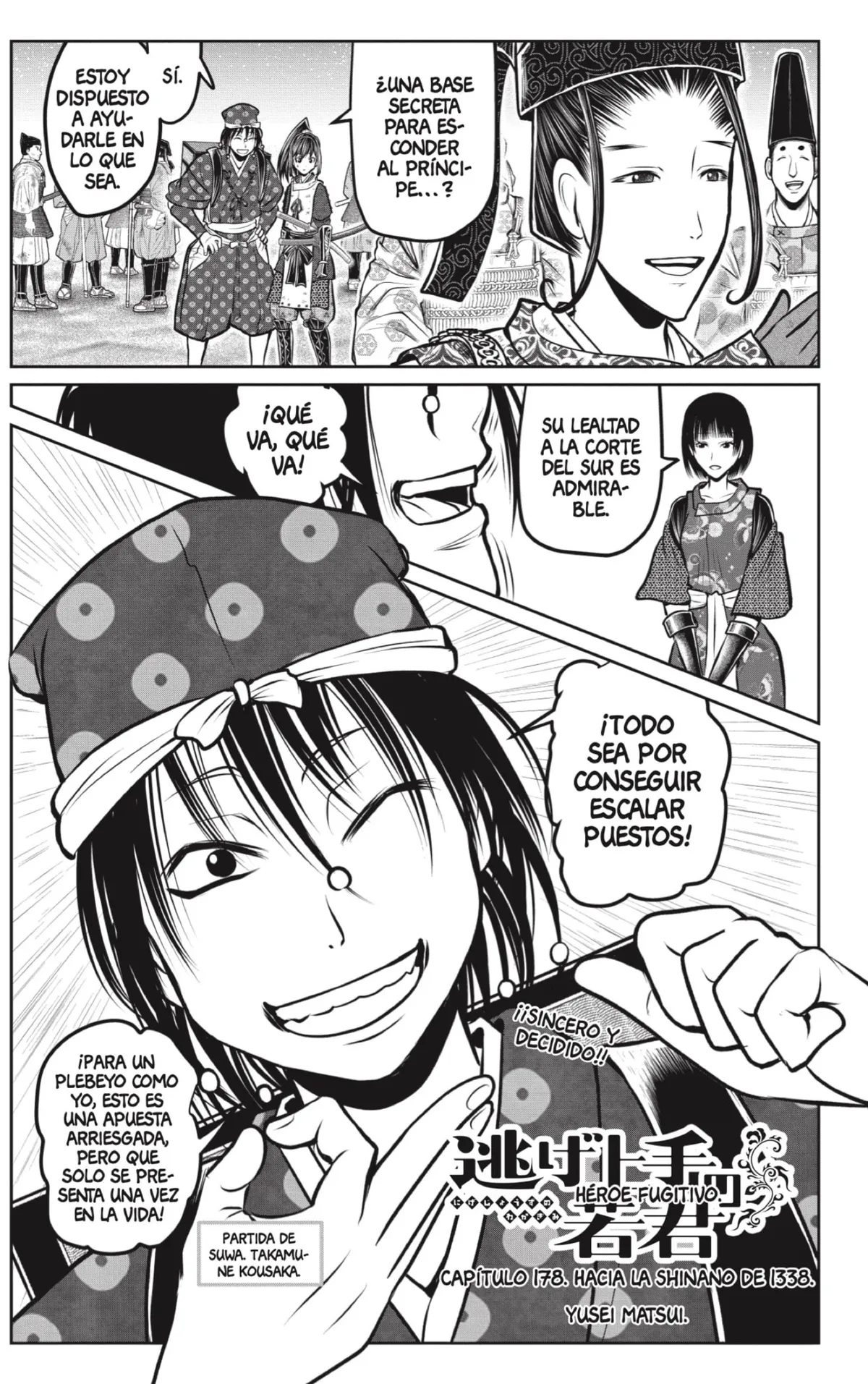 Nige Jōzu no Wakagimi Capítulo 178 en Línea - página 1