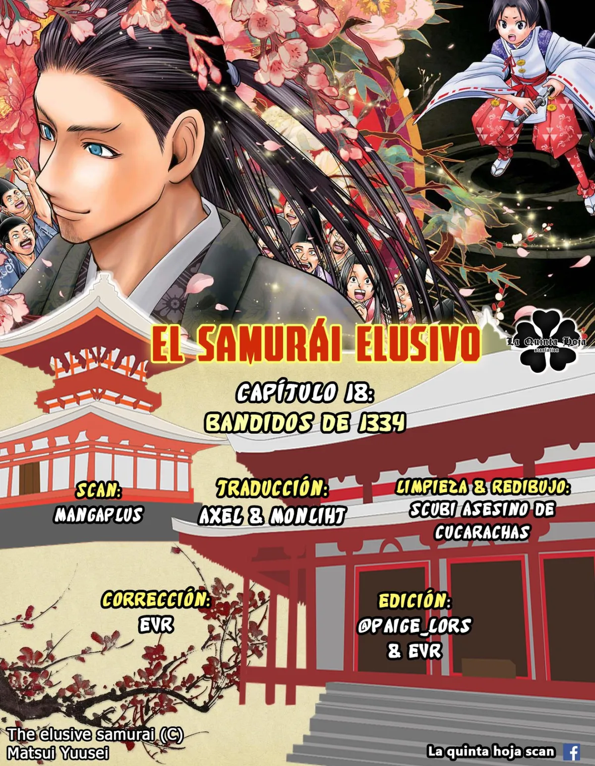 Nige Jōzu no Wakagimi Capítulo 18 en Línea - página 1