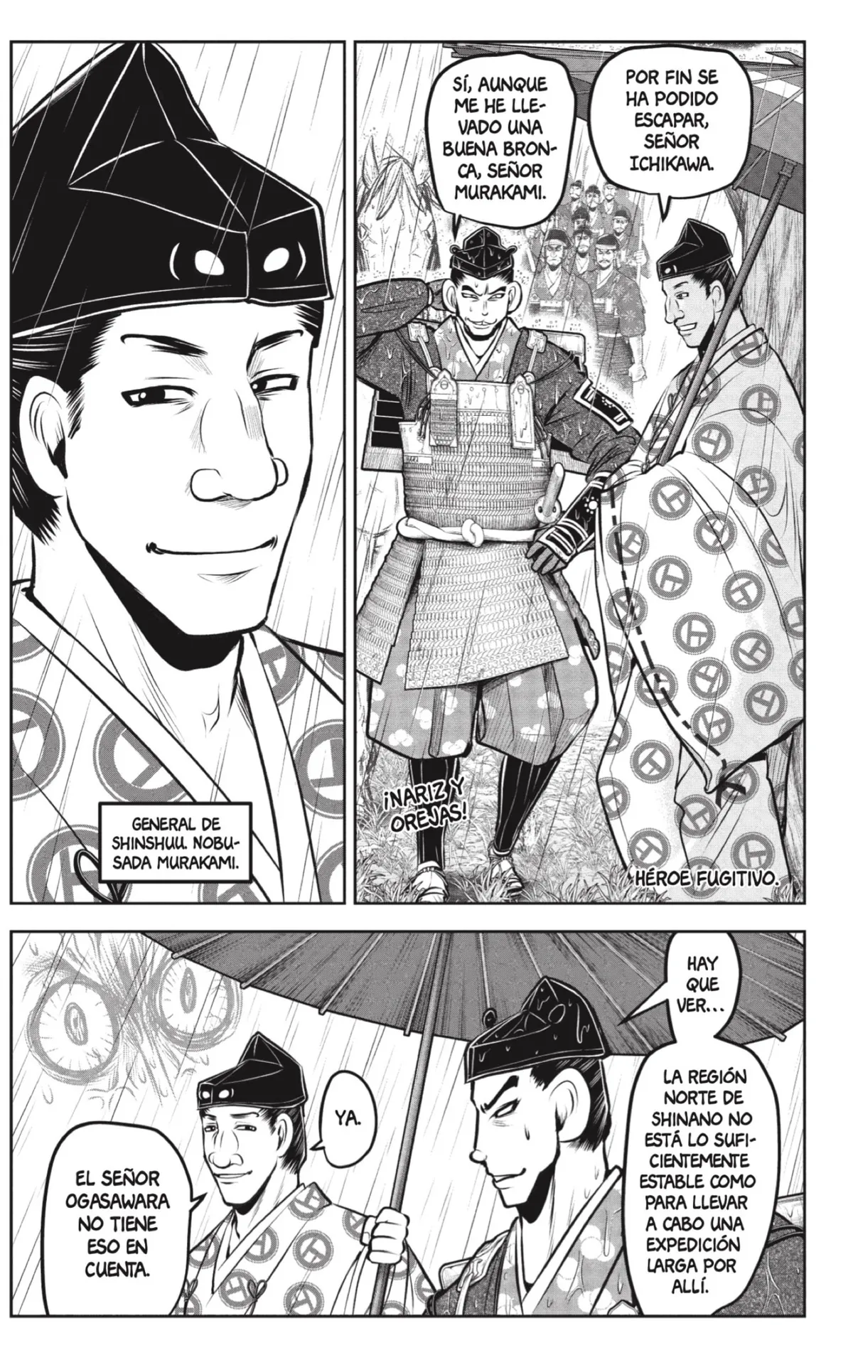 Nige Jōzu no Wakagimi Capítulo 183 en Línea - página 1