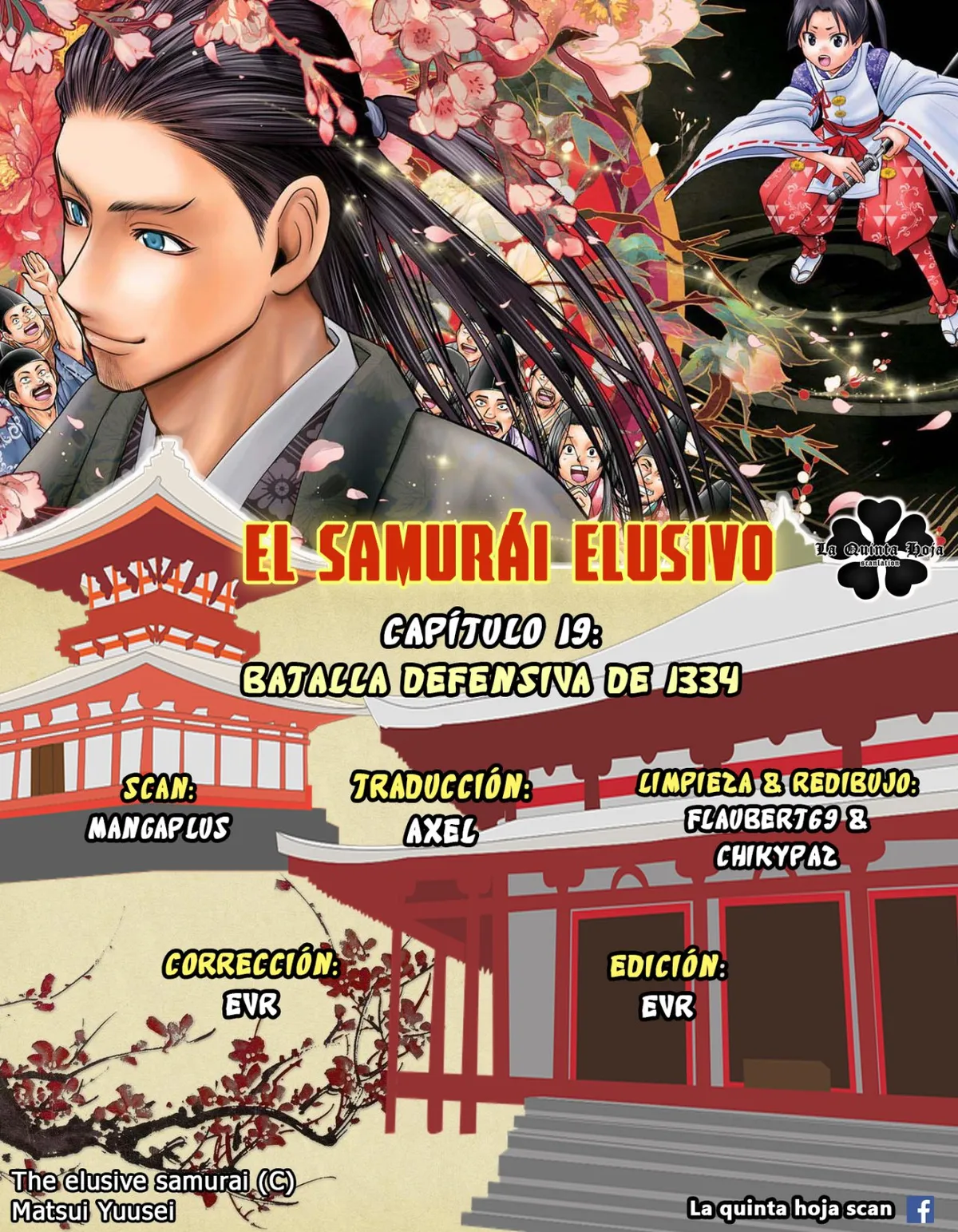 Nige Jōzu no Wakagimi Capítulo 19 en Línea - página 1