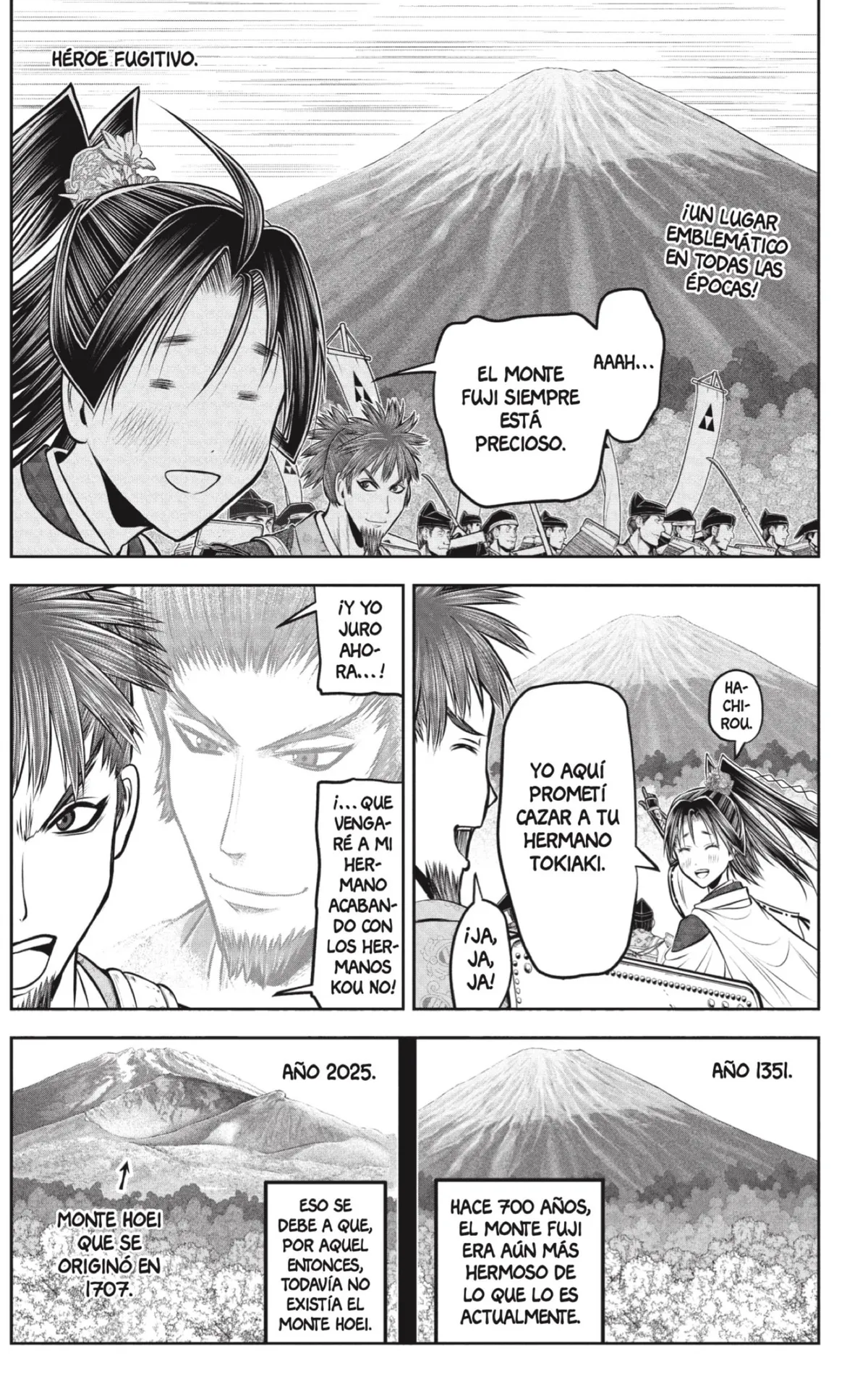 Nige Jōzu no Wakagimi Capítulo 199 en Línea - página 1