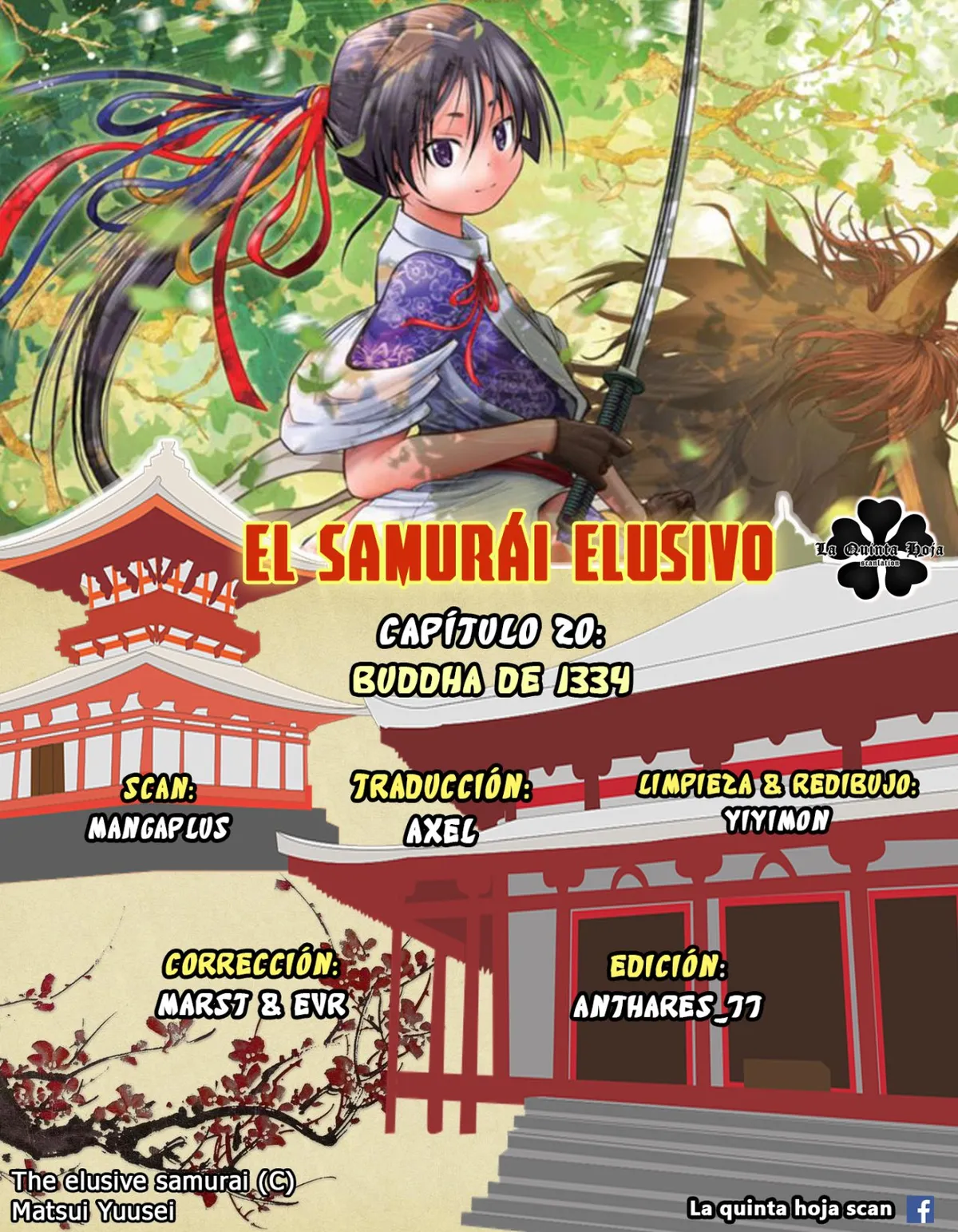 Nige Jōzu no Wakagimi Capítulo 20 en Línea - página 1