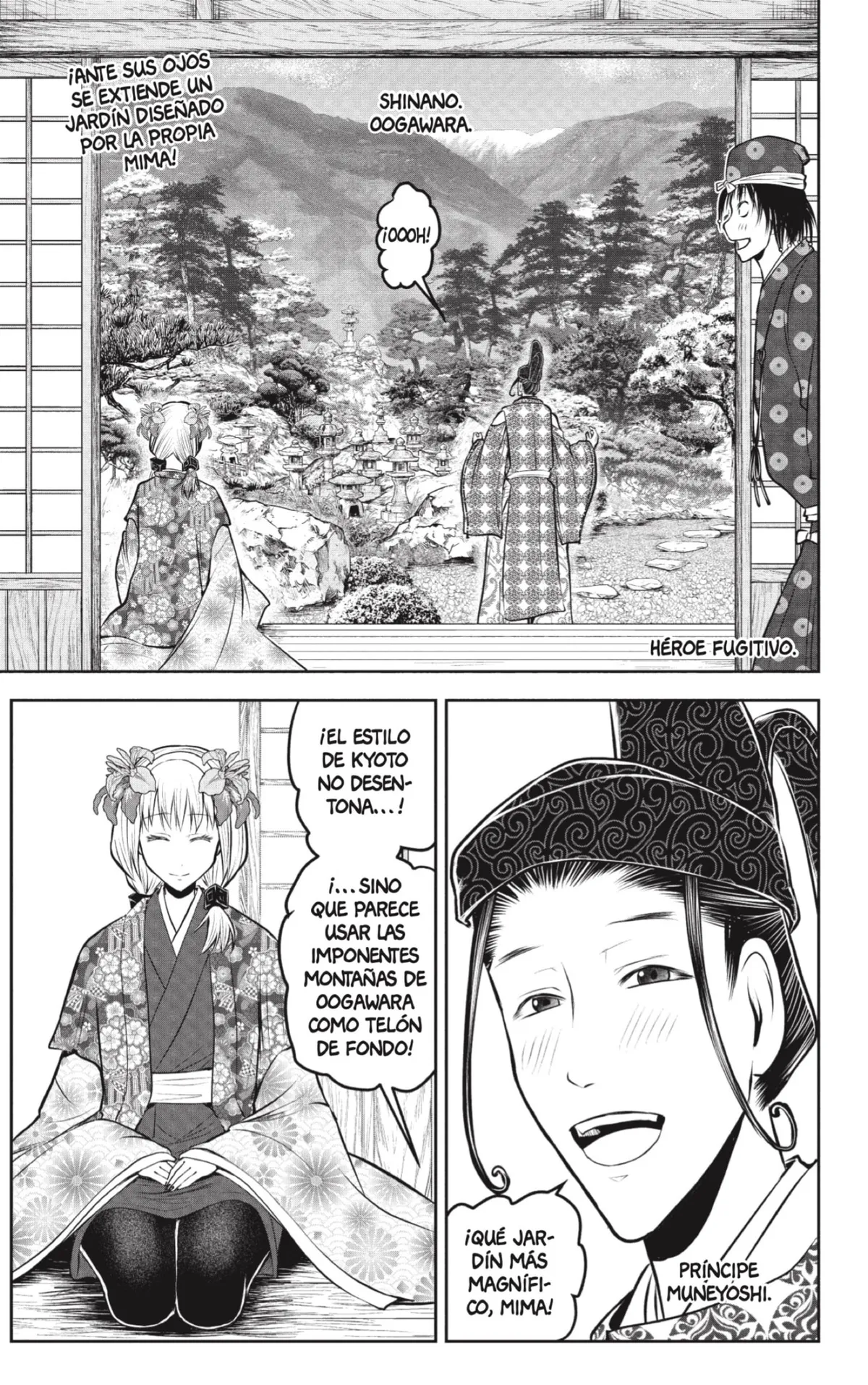 Nige Jōzu no Wakagimi Capítulo 202 en Línea - página 1