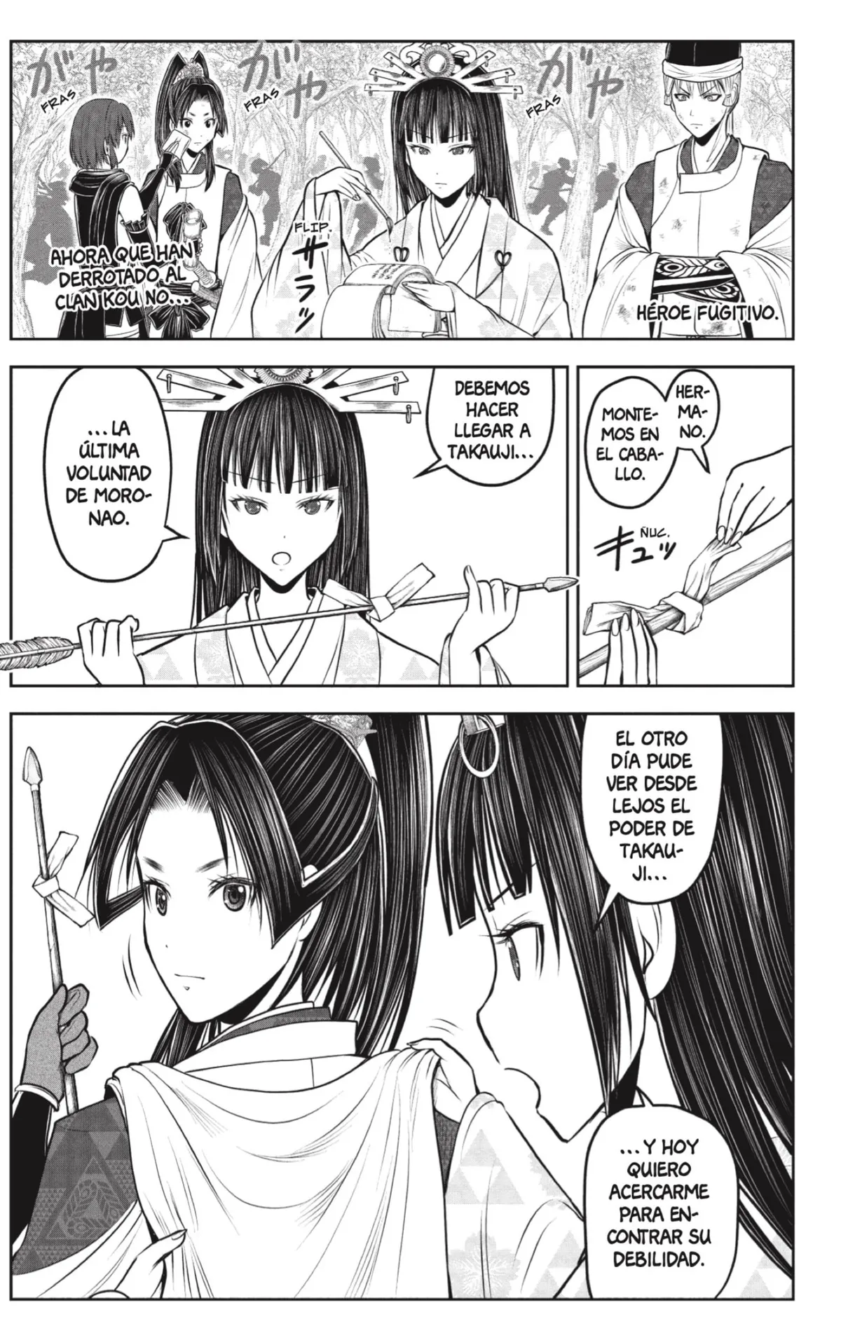 Nige Jōzu no Wakagimi Capítulo 205 en Línea - página 1