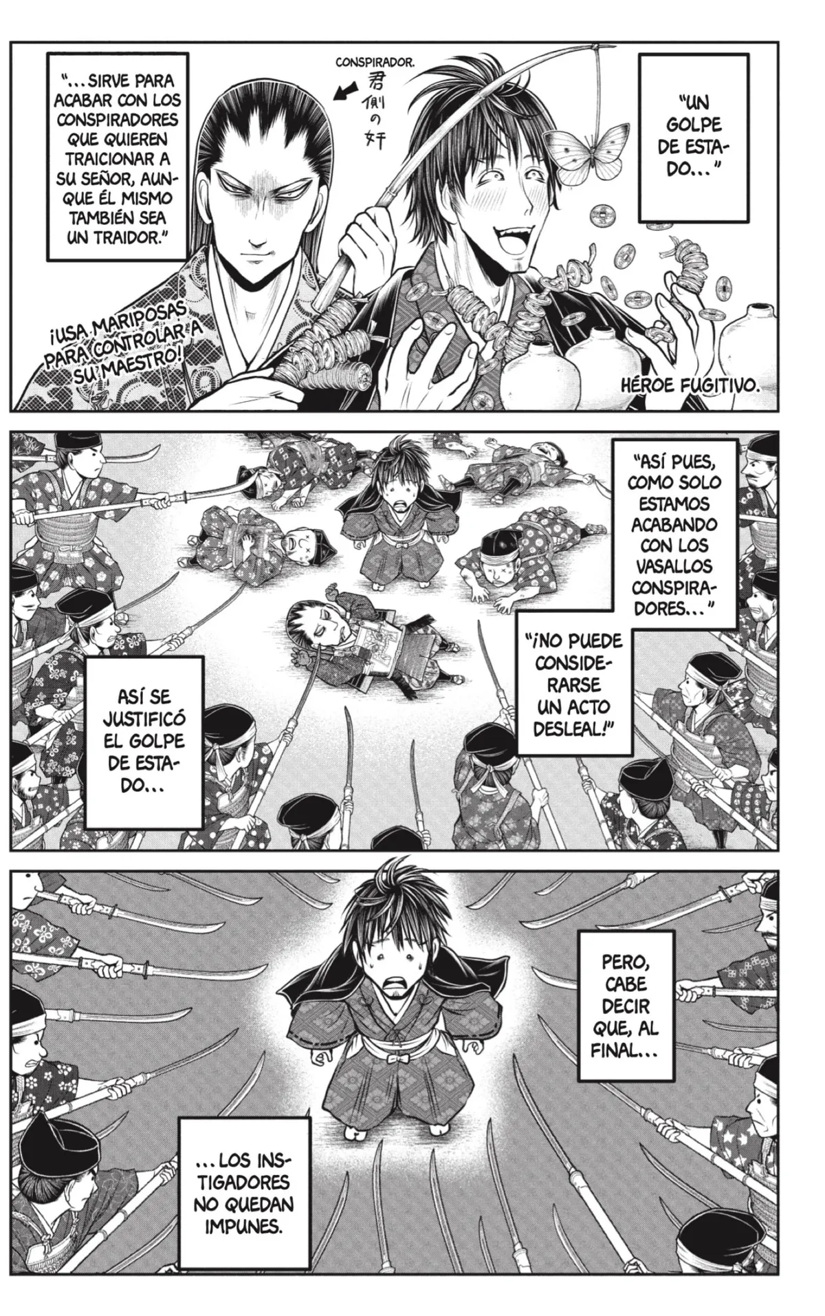 Nige Jōzu no Wakagimi Capítulo 207 en Línea - página 1