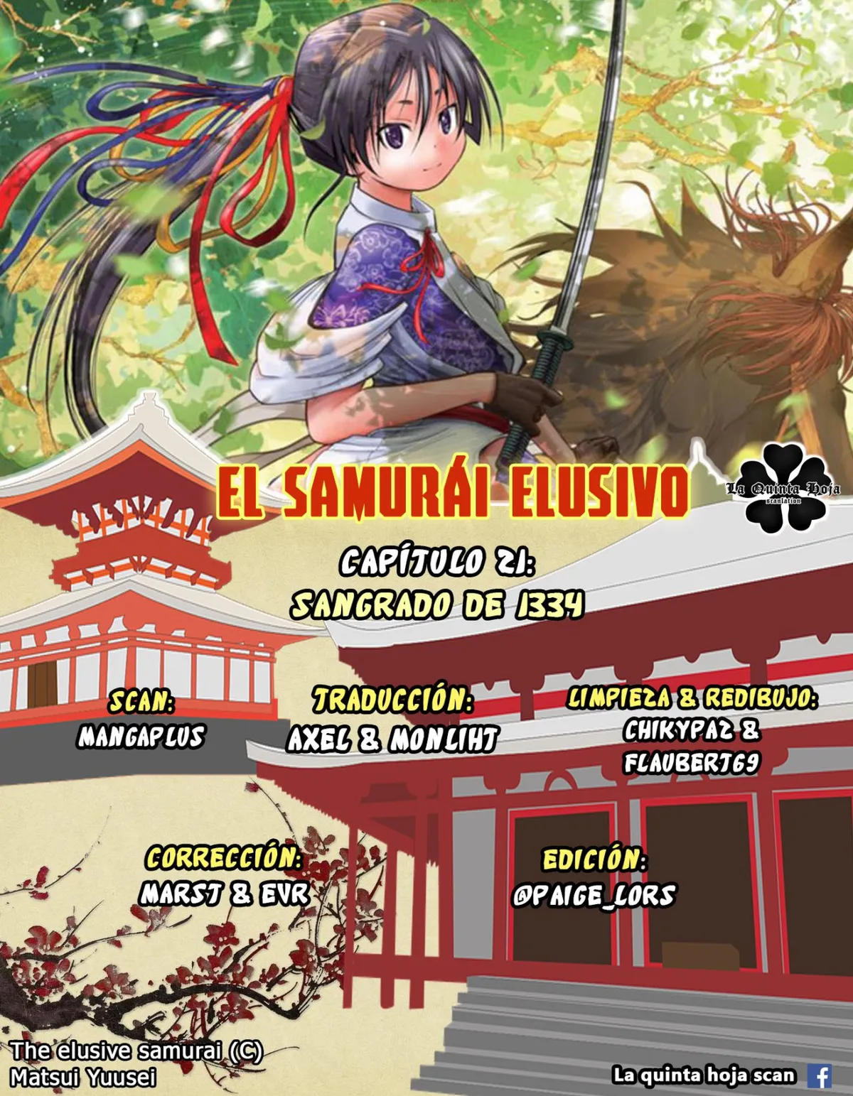 Nige Jōzu no Wakagimi Capítulo 21 en Línea - página 1