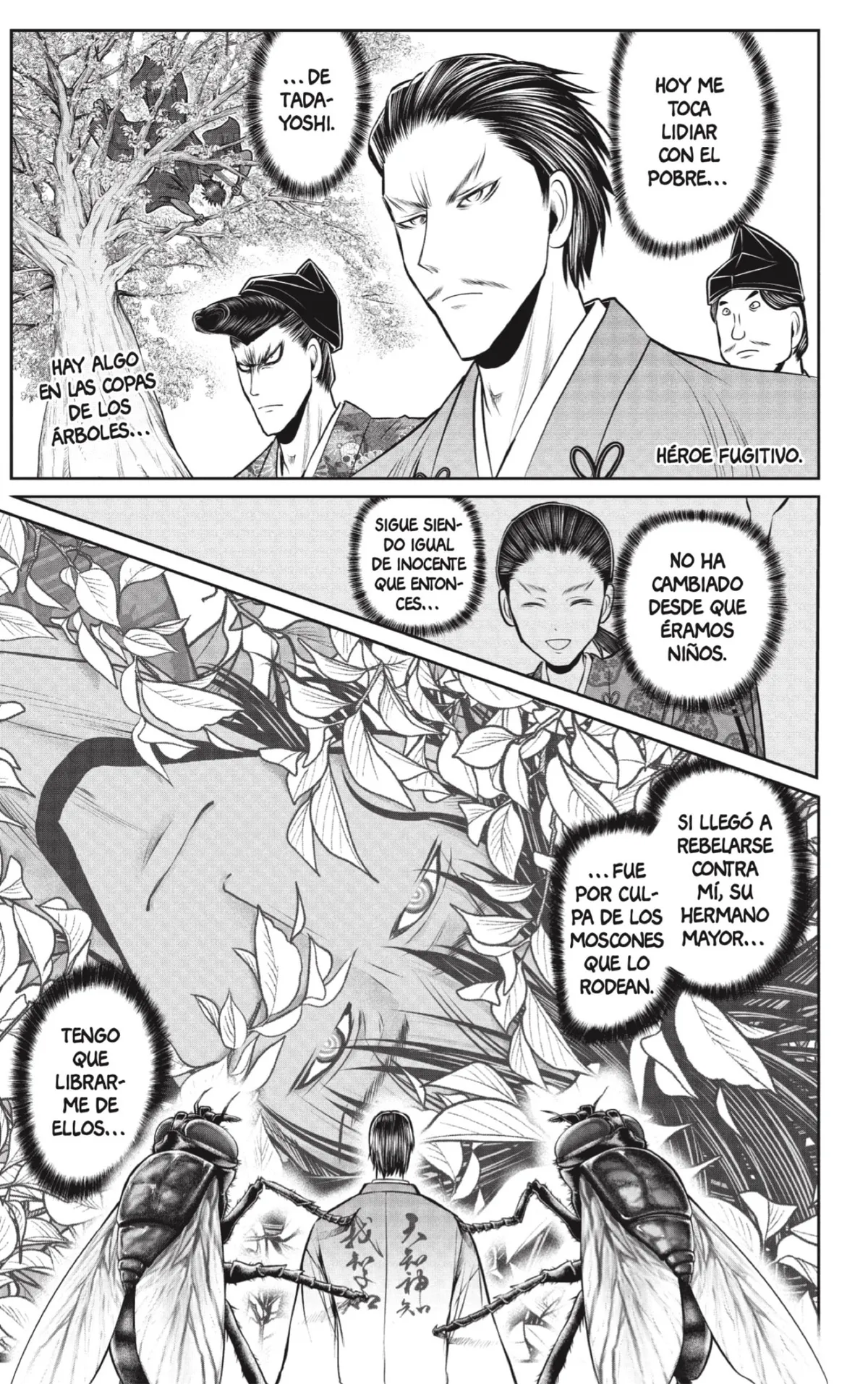 Nige Jōzu no Wakagimi Capítulo 210 en Línea - página 1