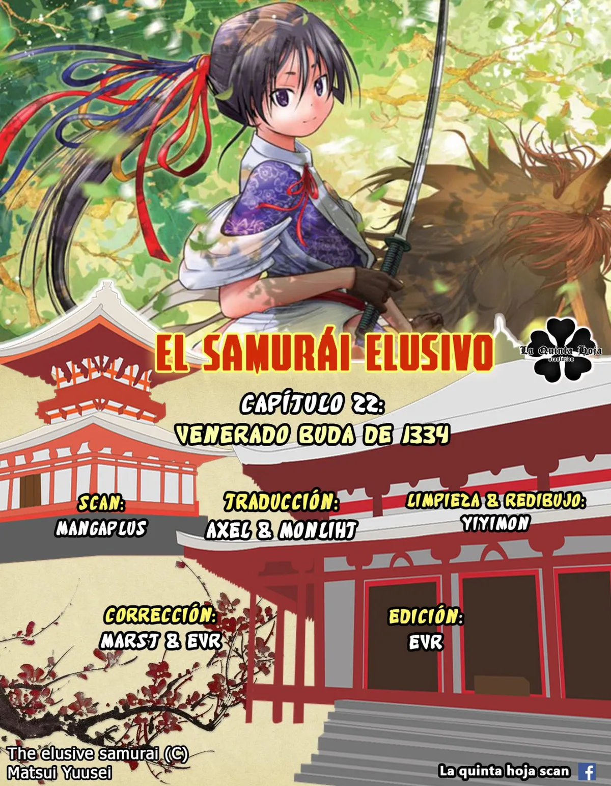 Nige Jōzu no Wakagimi Capítulo 22 en Línea - página 1