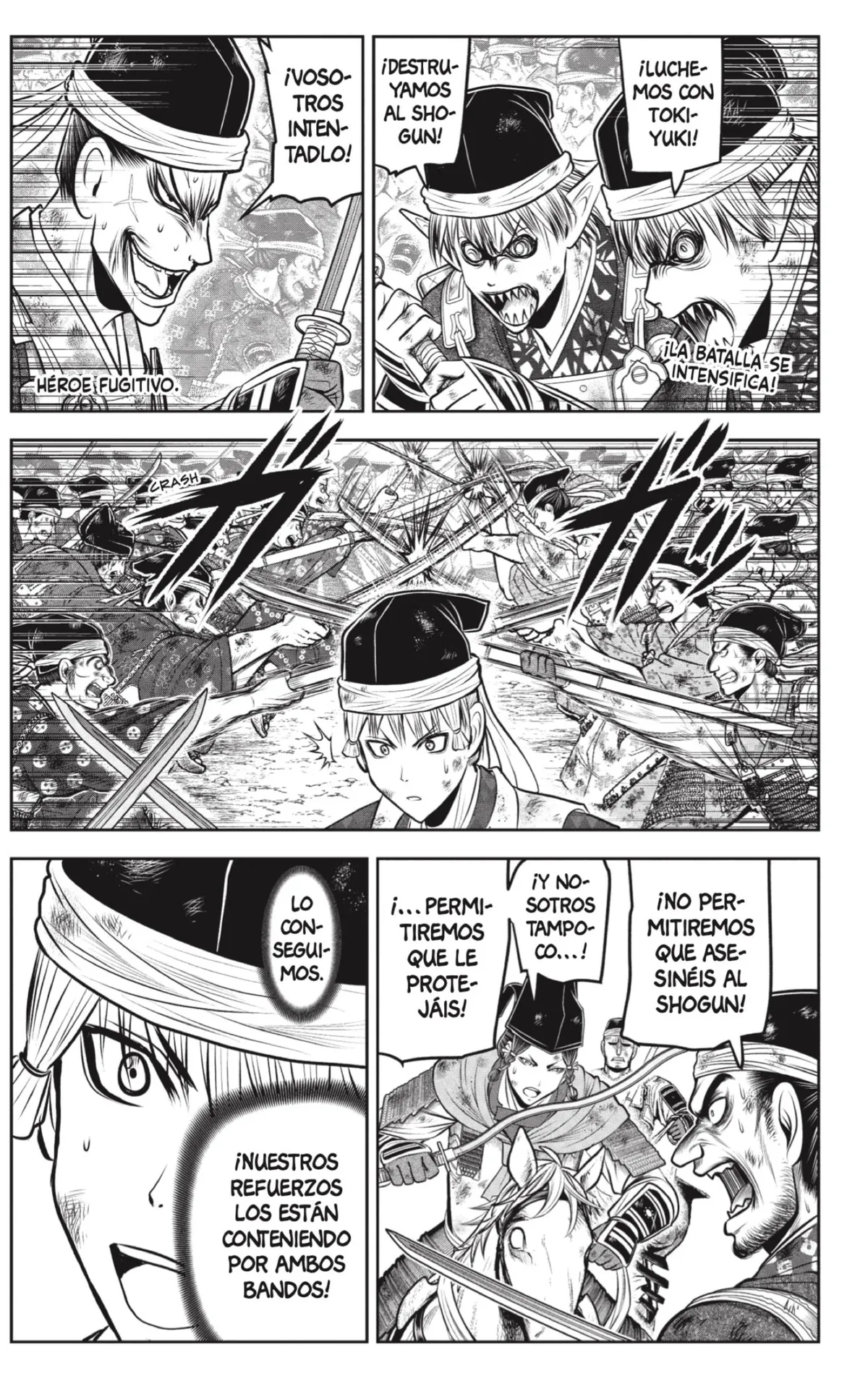 Nige Jōzu no Wakagimi Capítulo 221 en Línea - página 1