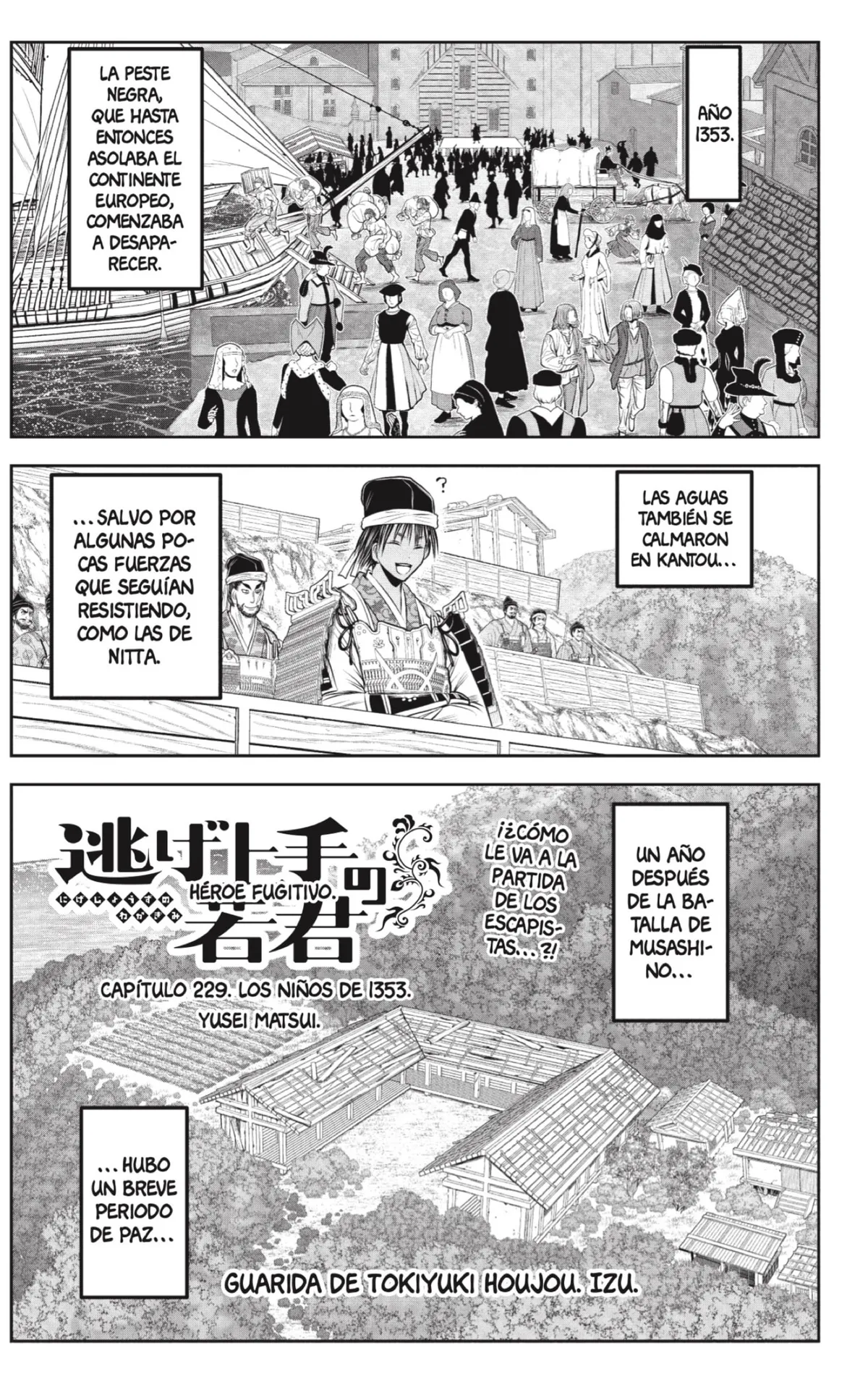 Nige Jōzu no Wakagimi Capítulo 229 en Línea - página 1