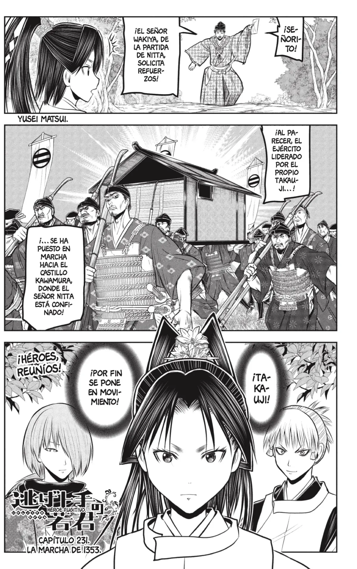 Nige Jōzu no Wakagimi Capítulo 231 en Línea - página 1