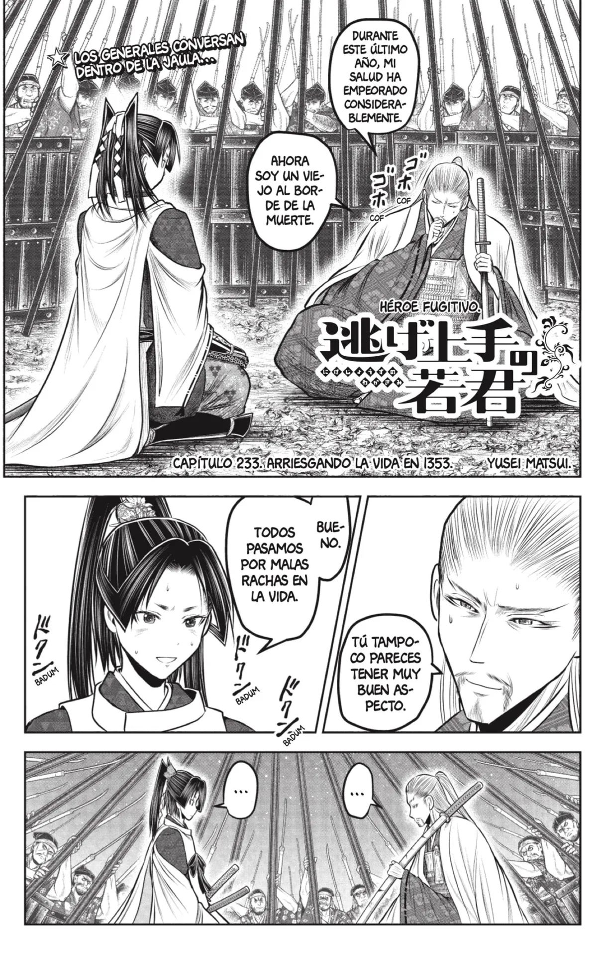 Nige Jōzu no Wakagimi Capítulo 233 en Línea - página 1
