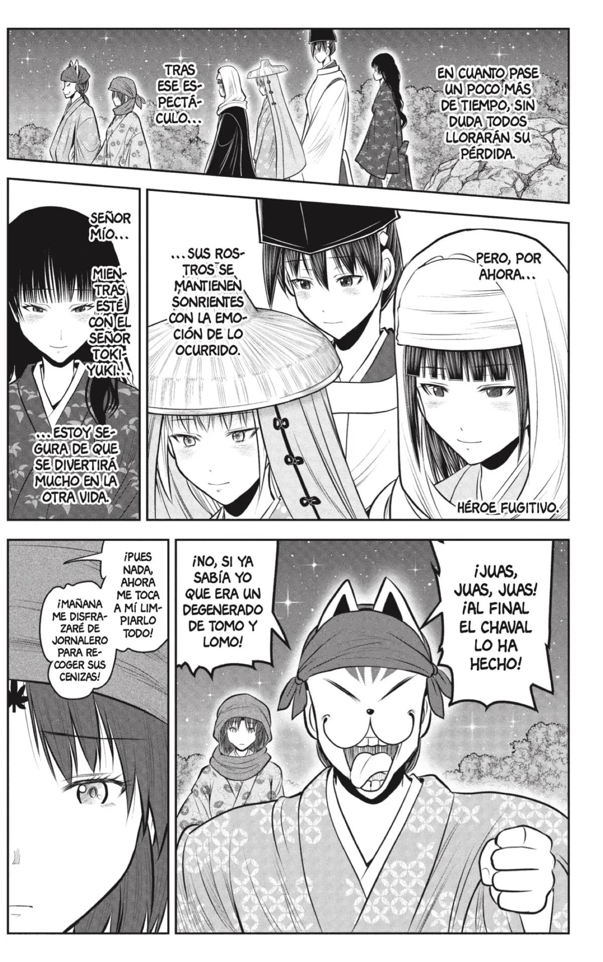 Nige Jōzu no Wakagimi Capítulo 237 en Línea - página 1