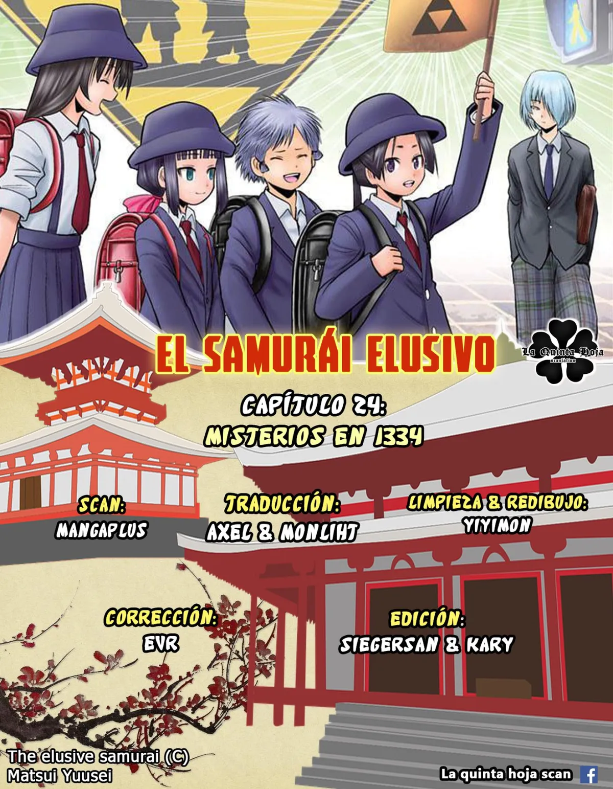 Nige Jōzu no Wakagimi Capítulo 24 en Línea - página 1