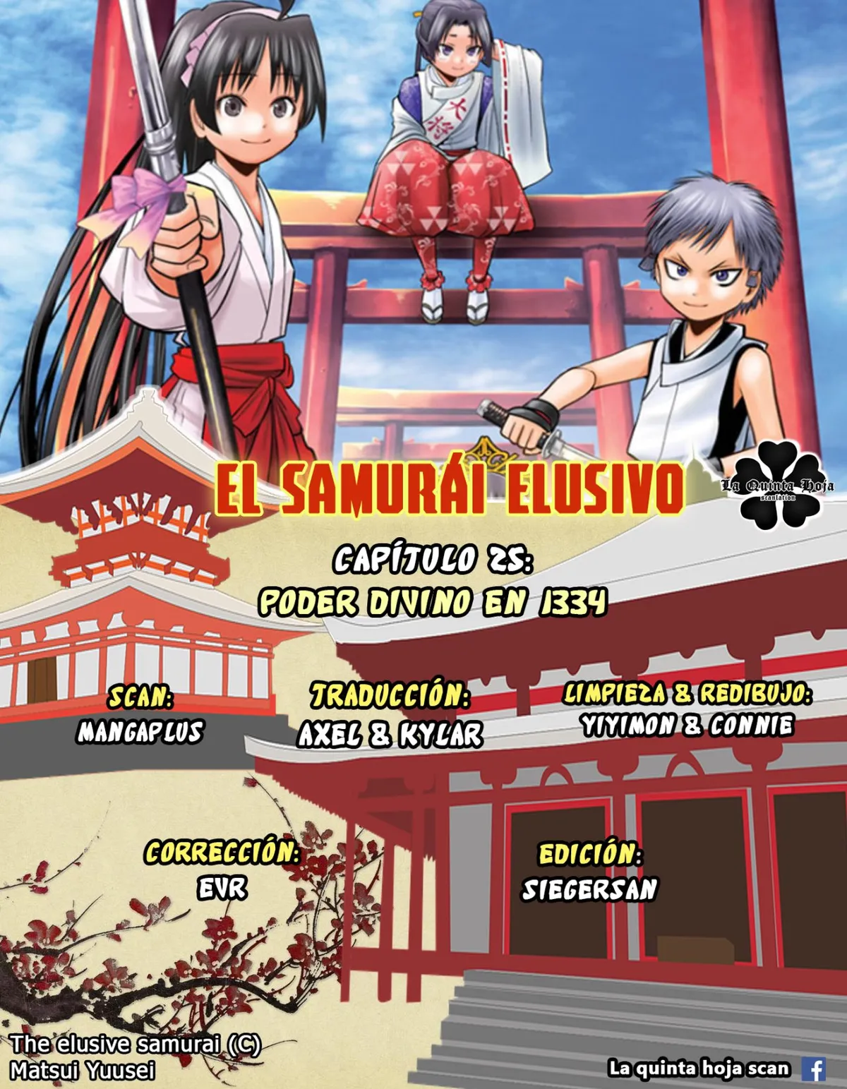 Nige Jōzu no Wakagimi Capítulo 25 en Línea - página 1