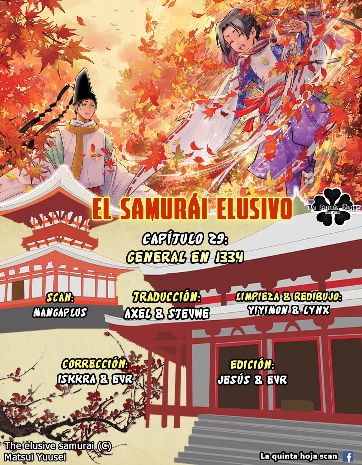 Nige Jōzu no Wakagimi Capítulo 29 en Línea - página 1