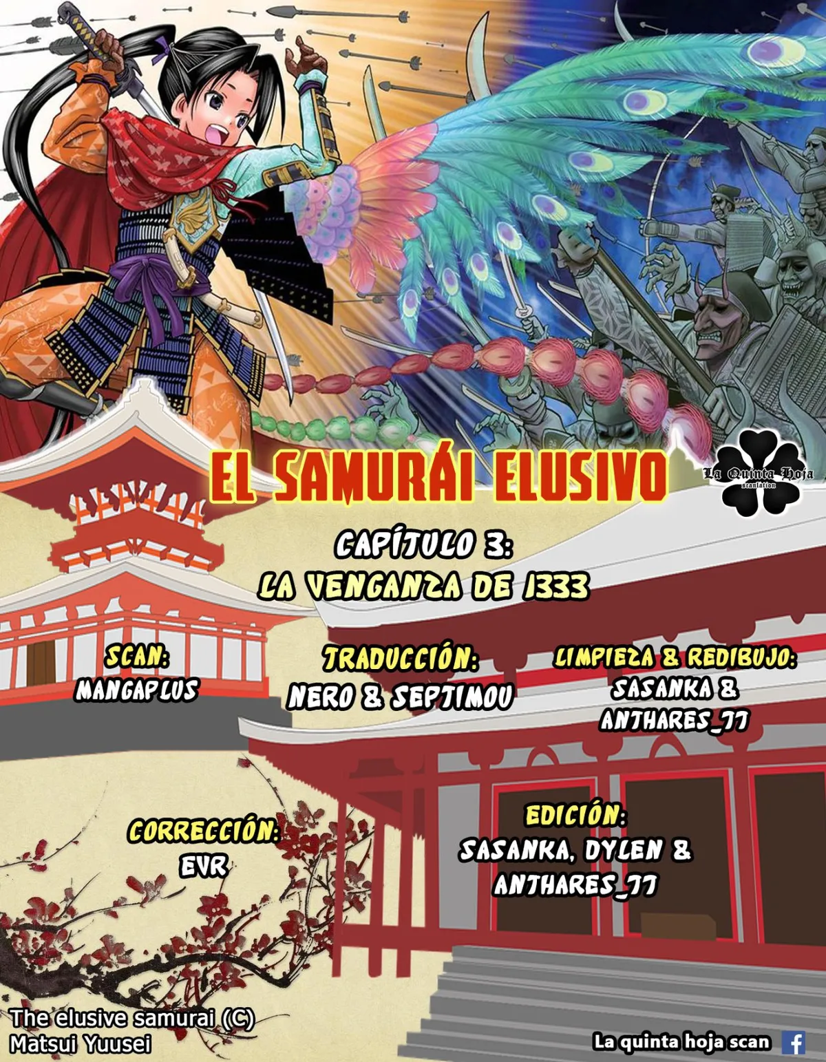 Nige Jōzu no Wakagimi Capítulo 3 en Línea - página 1