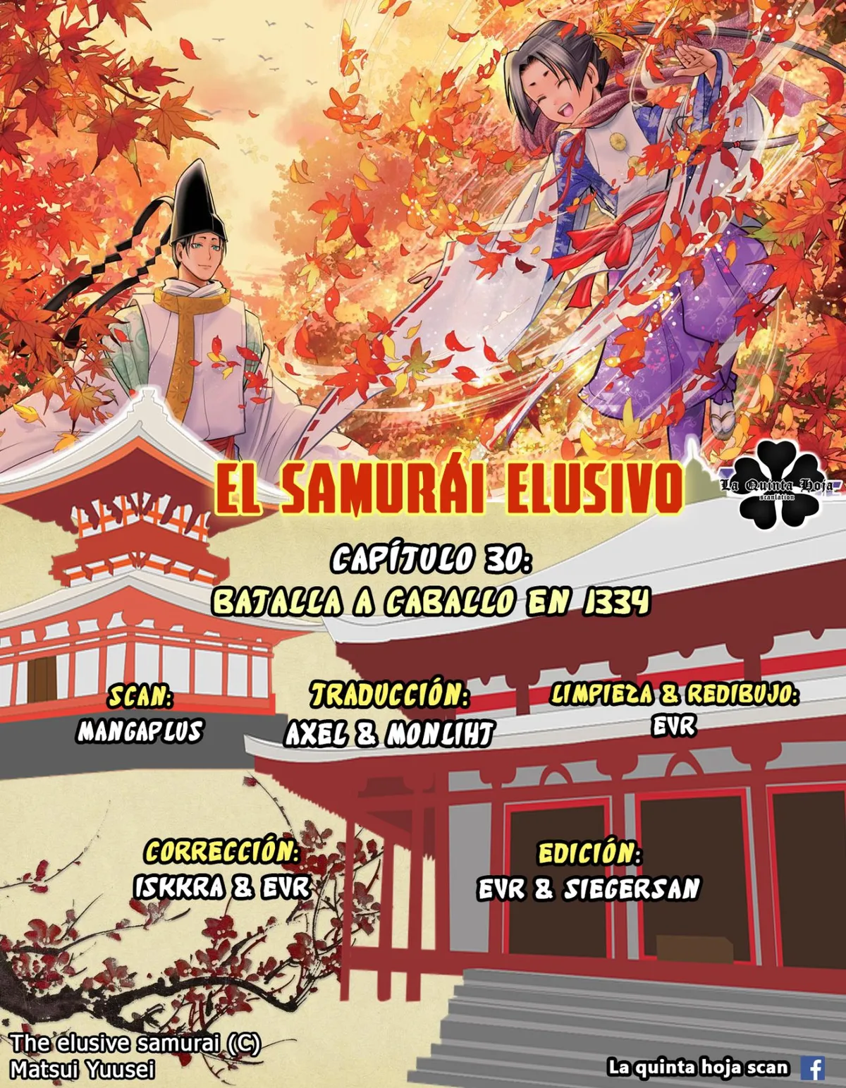 Nige Jōzu no Wakagimi Capítulo 30 en Línea - página 1
