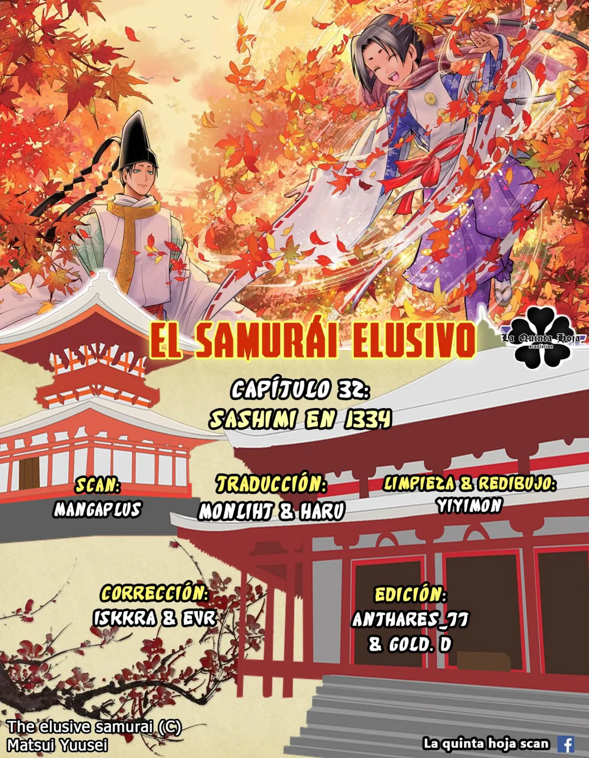 Nige Jōzu no Wakagimi Capítulo 32 en Línea - página 1