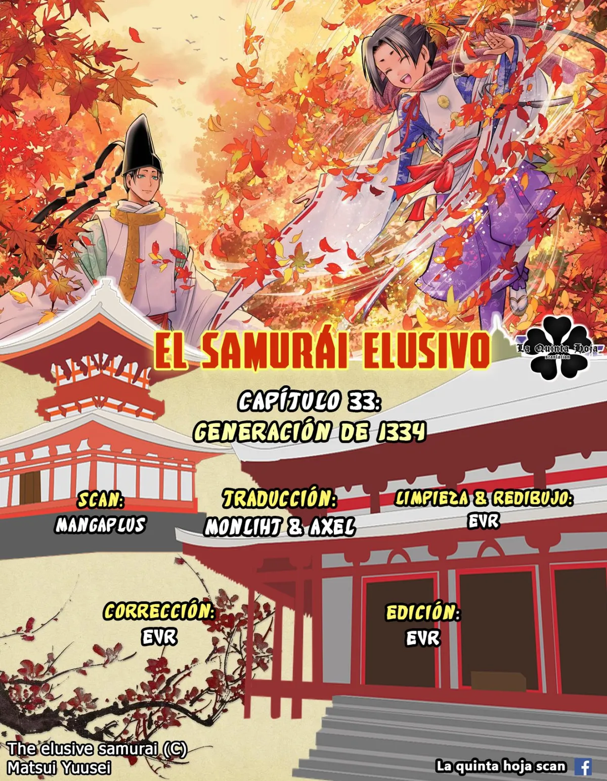 Nige Jōzu no Wakagimi Capítulo 33 en Línea - página 1