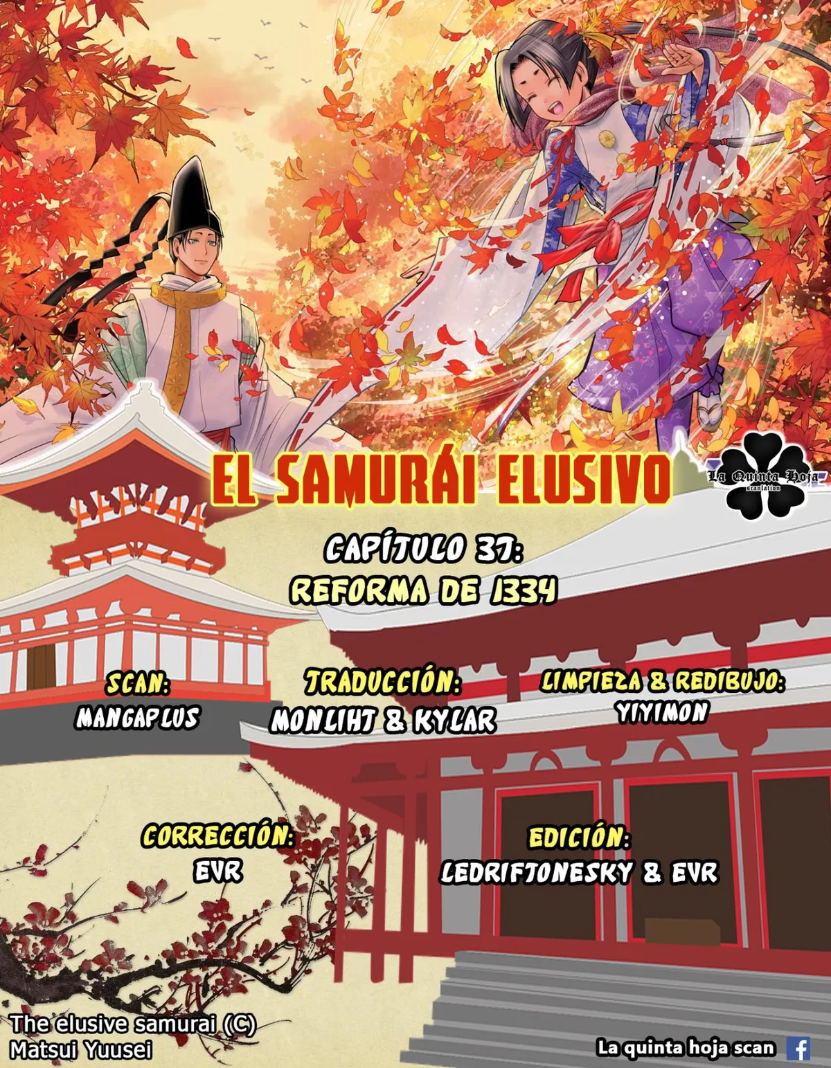 Nige Jōzu no Wakagimi Capítulo 37 en Línea - página 1