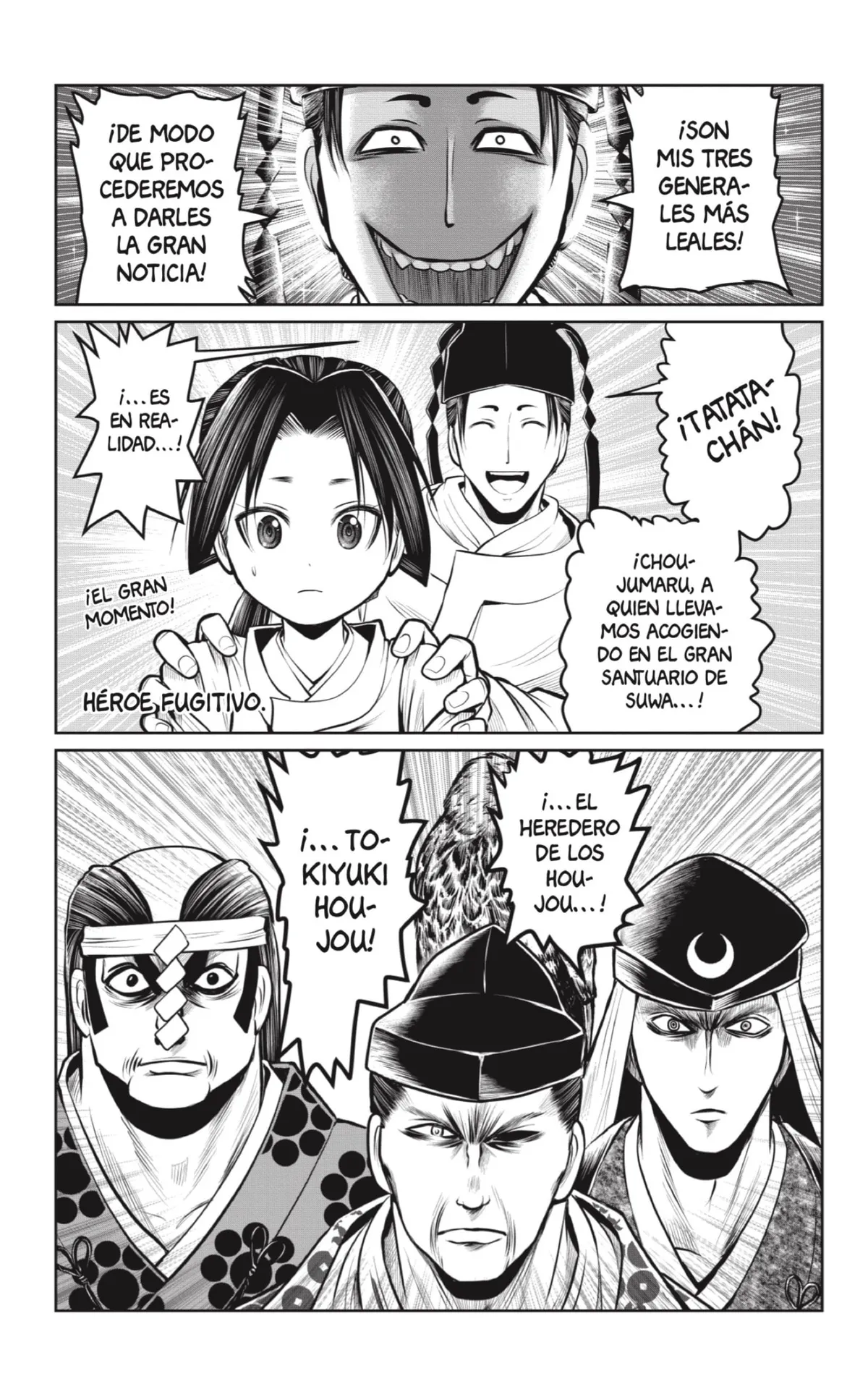 Nige Jōzu no Wakagimi Capítulo 38 en Línea - página 1