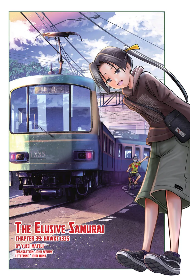 Nige Jōzu no Wakagimi Capítulo 39 en Línea - página 1