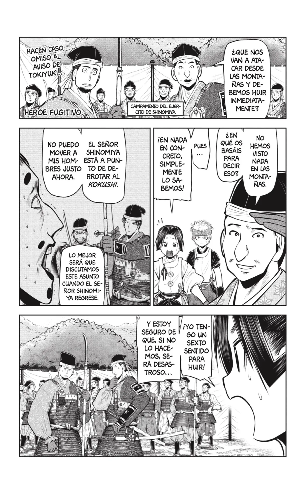 Nige Jōzu no Wakagimi Capítulo 43 en Línea - página 1
