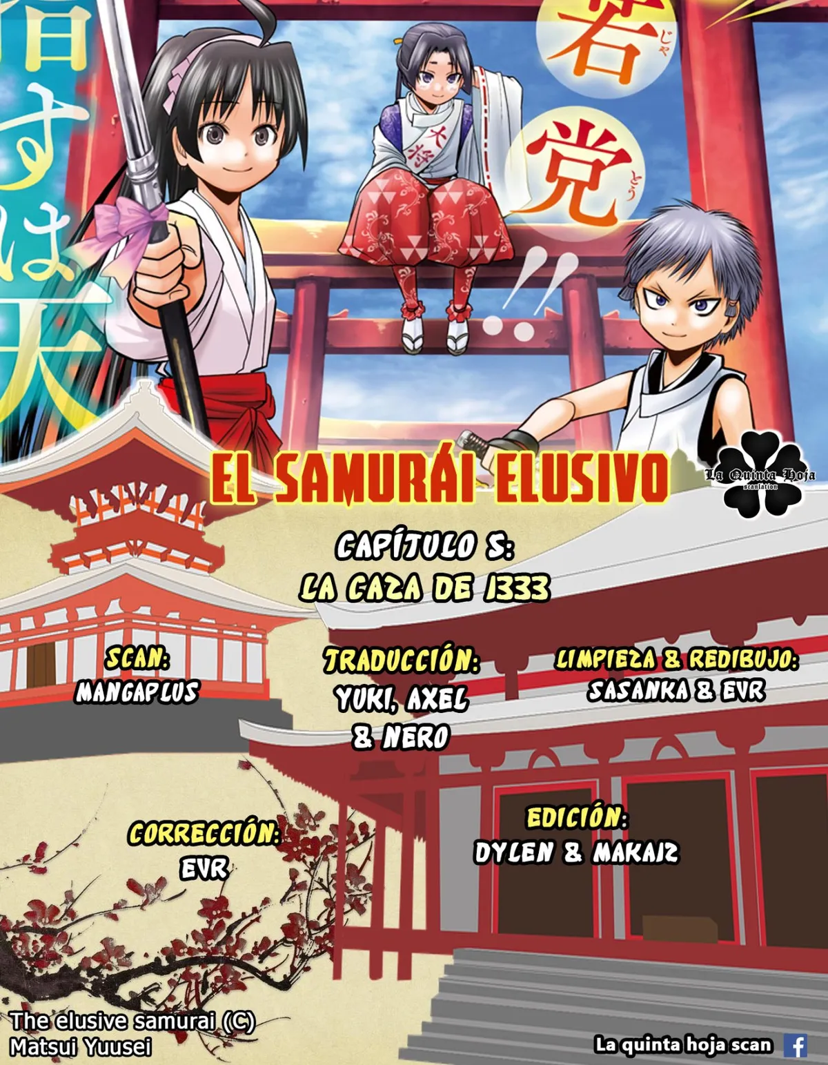 Nige Jōzu no Wakagimi Capítulo 5 en Línea - página 1