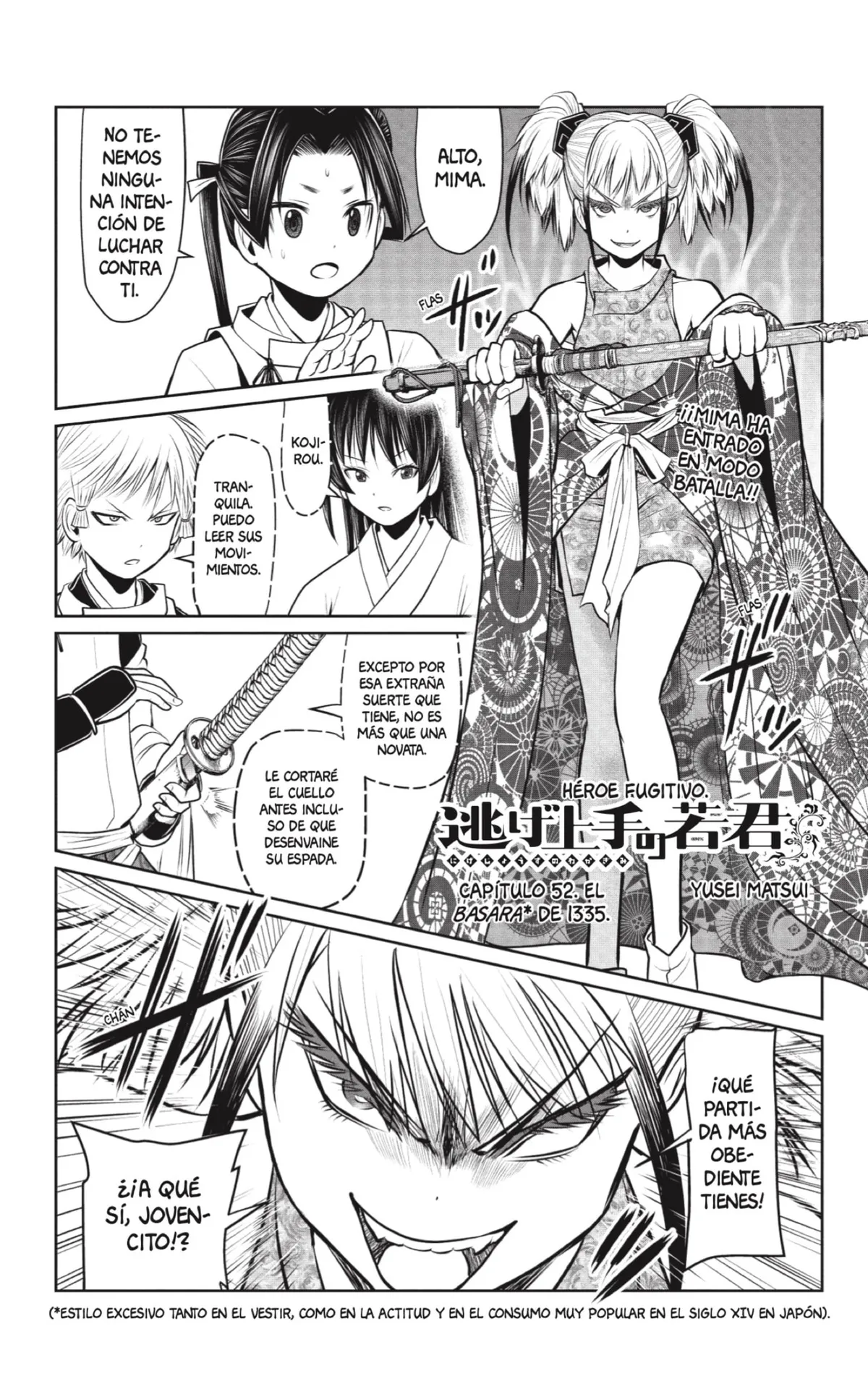 Nige Jōzu no Wakagimi Capítulo 52 en Línea - página 1