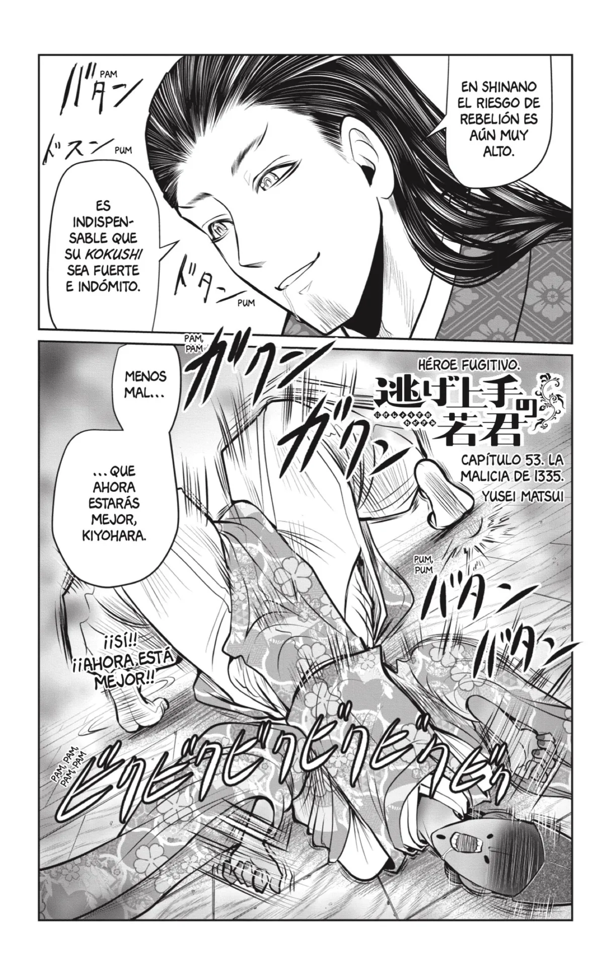 Nige Jōzu no Wakagimi Capítulo 53 en Línea - página 1