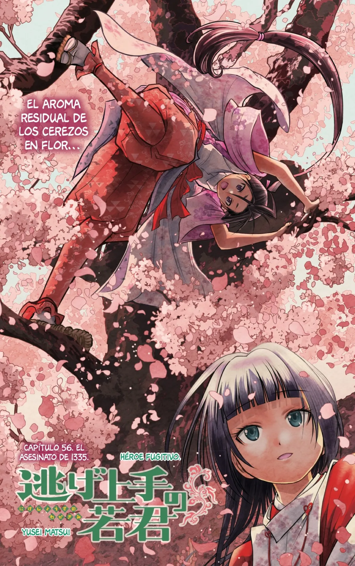 Nige Jōzu no Wakagimi Capítulo 56 en Línea - página 1