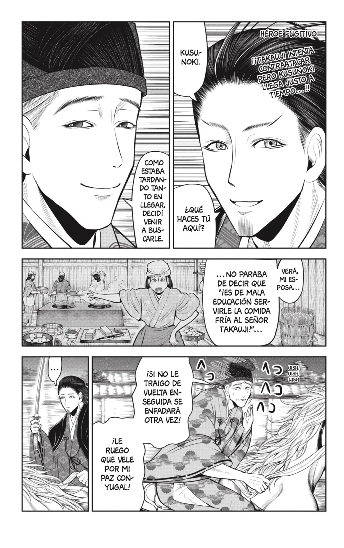 Nige Jōzu no Wakagimi Capítulo 58 en Línea - página 1