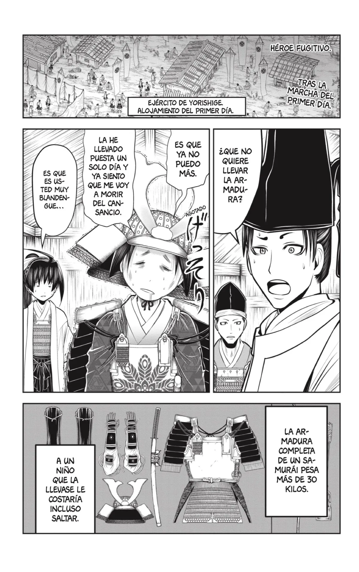 Nige Jōzu no Wakagimi Capítulo 62 en Línea - página 1