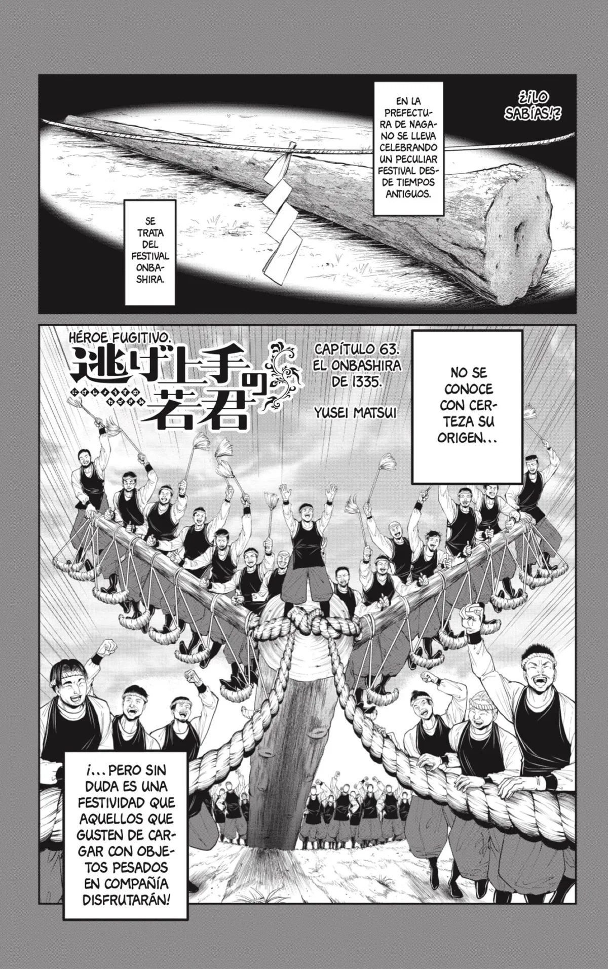 Nige Jōzu no Wakagimi Capítulo 63 en Línea - página 1