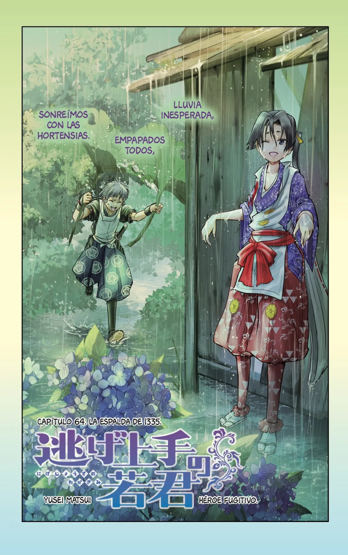 Nige Jōzu no Wakagimi Capítulo 64 en Línea - página 1