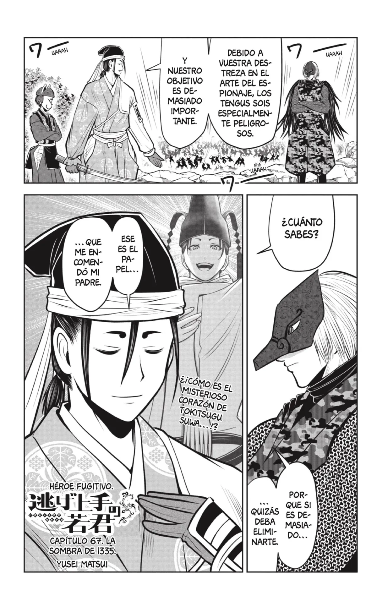 Nige Jōzu no Wakagimi Capítulo 67 en Línea - página 1